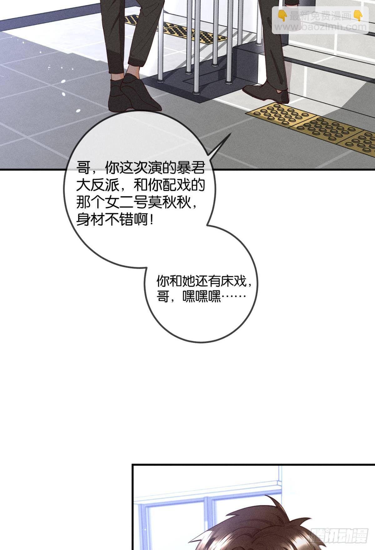 25 他的变化