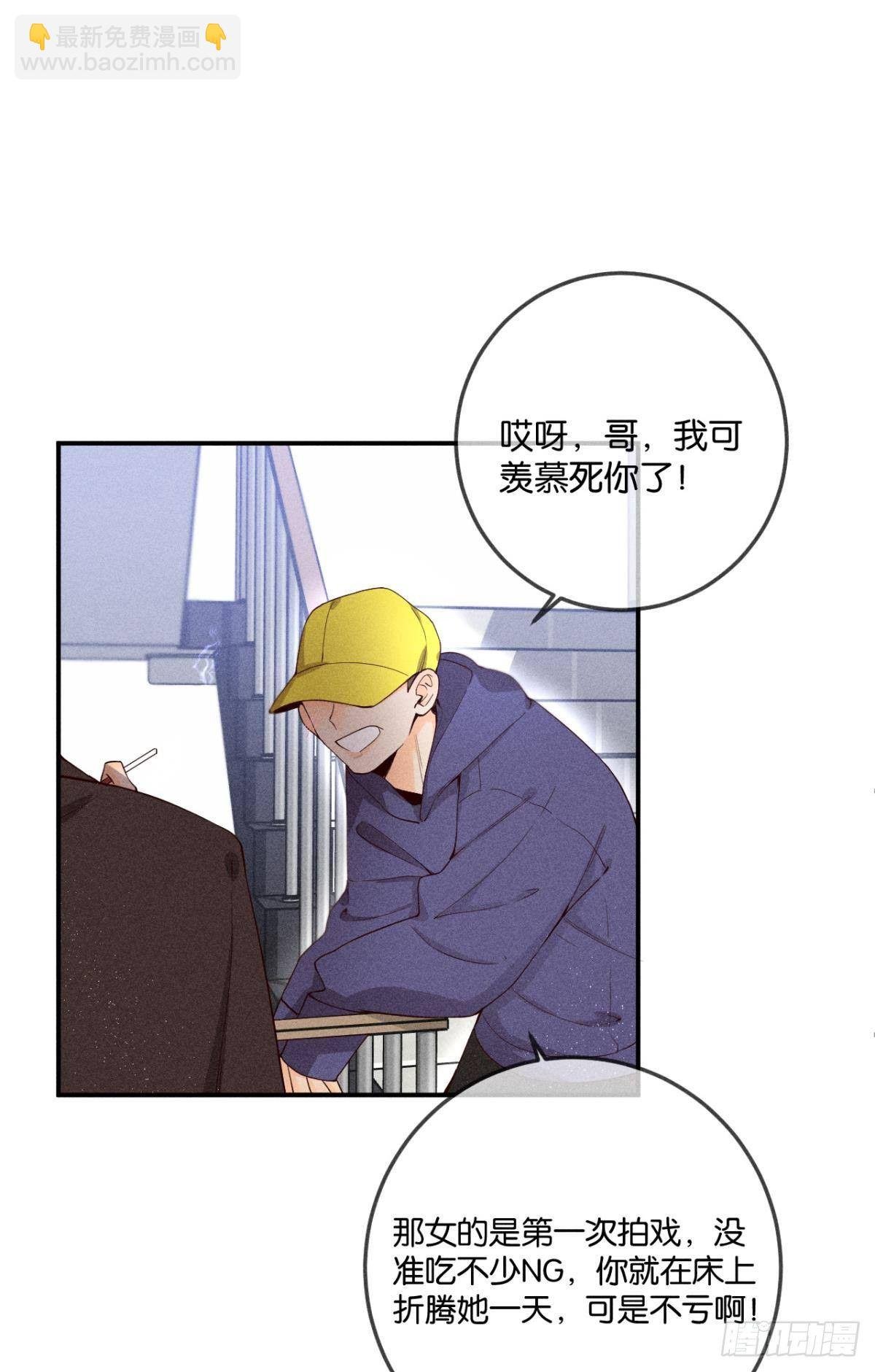 25 他的变化