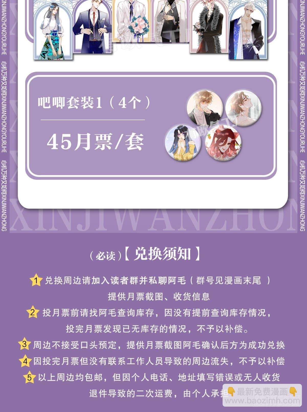 25 他的变化
