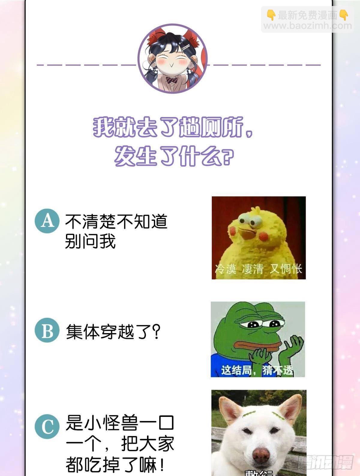 25 他的变化