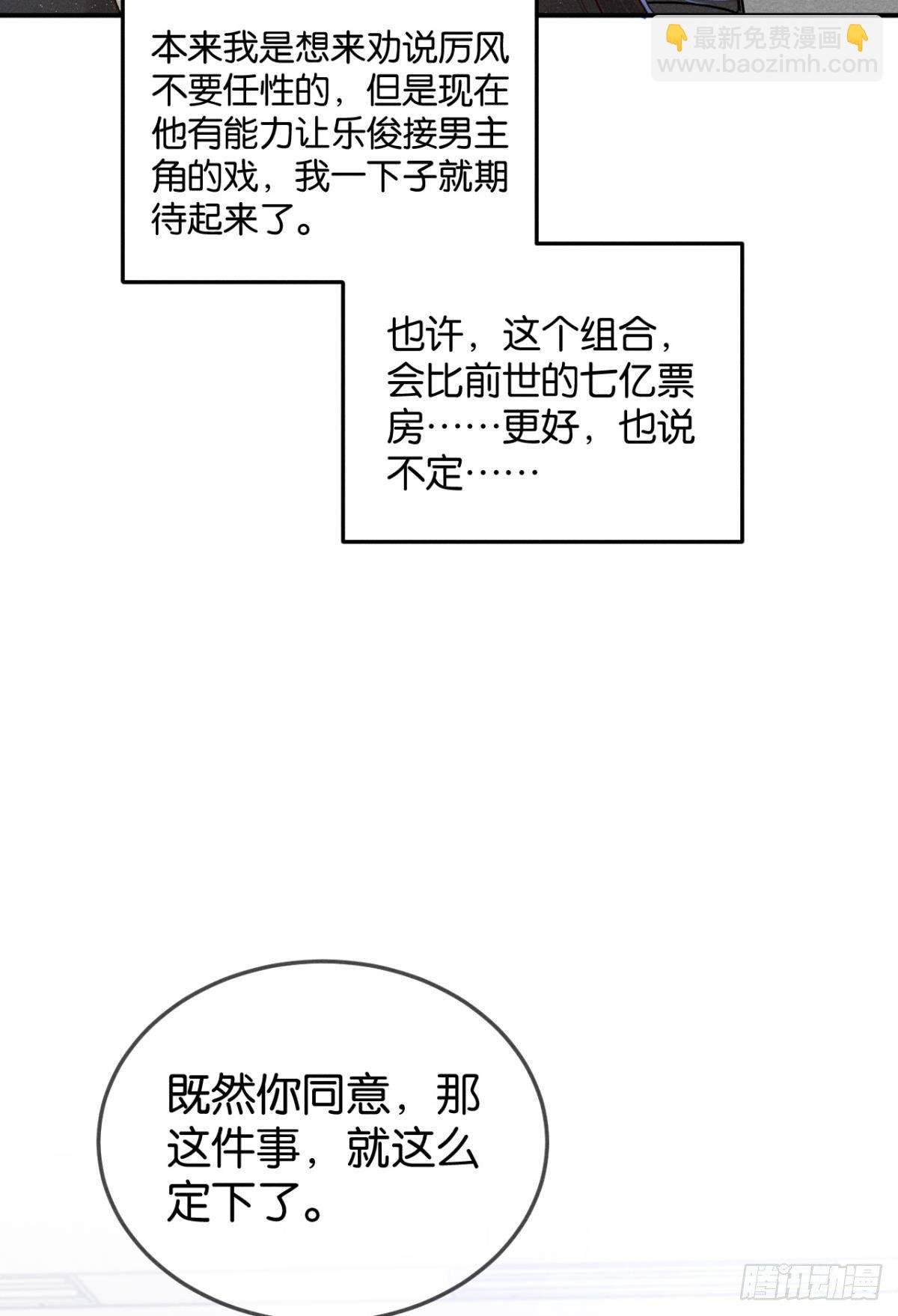 26 晚上有空吗？