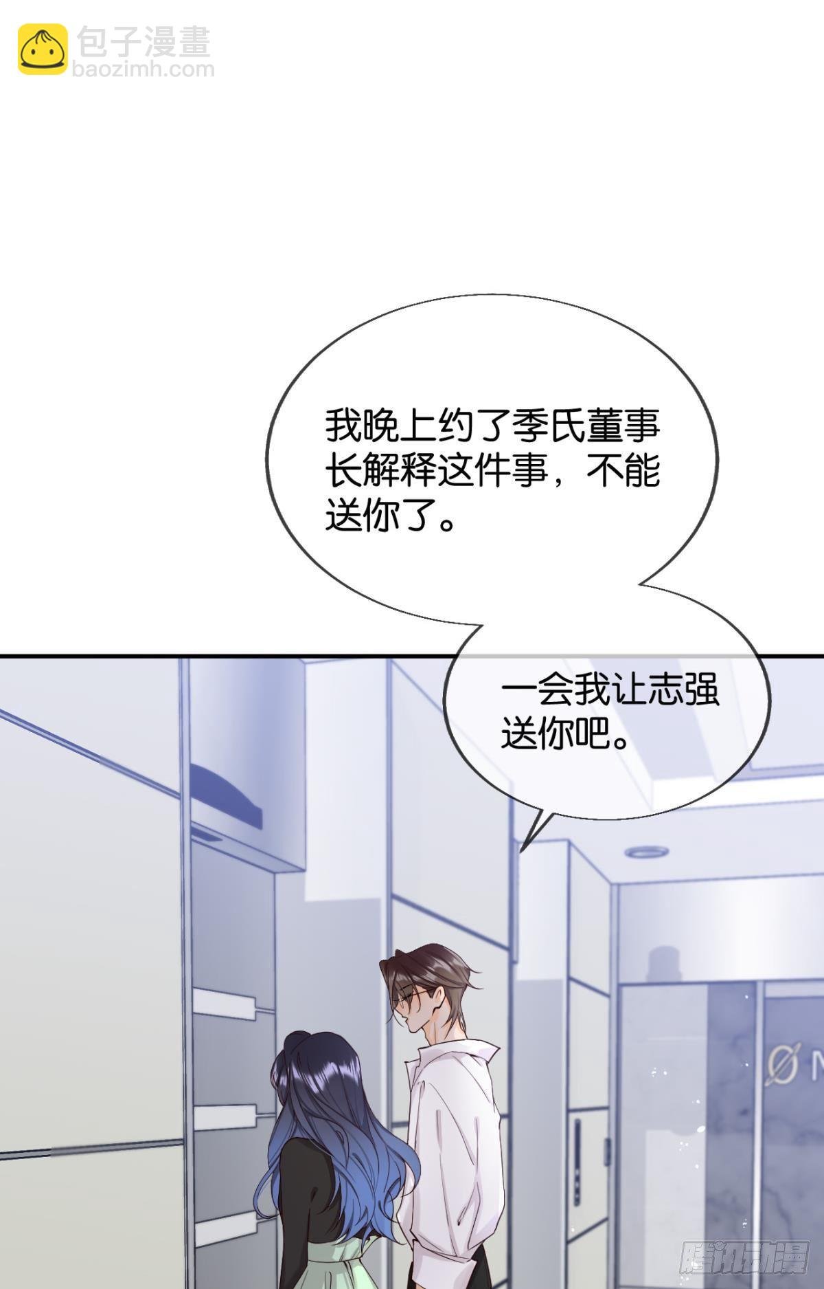 26 晚上有空吗？