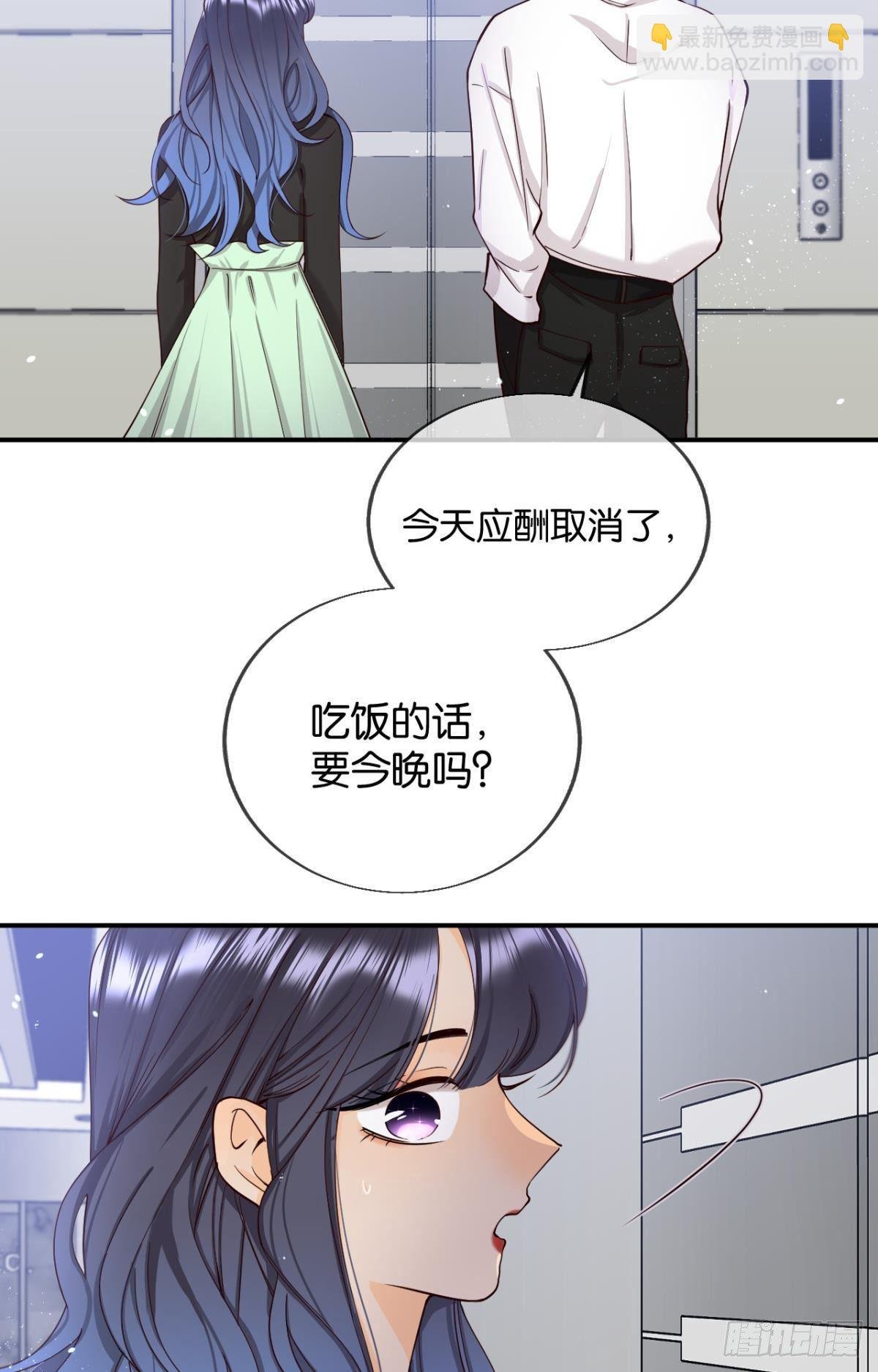 26 晚上有空吗？