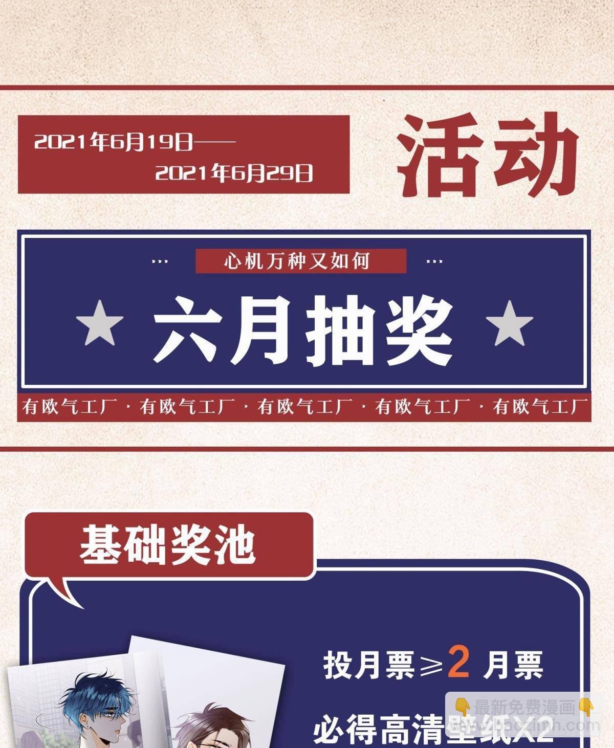26 晚上有空吗？