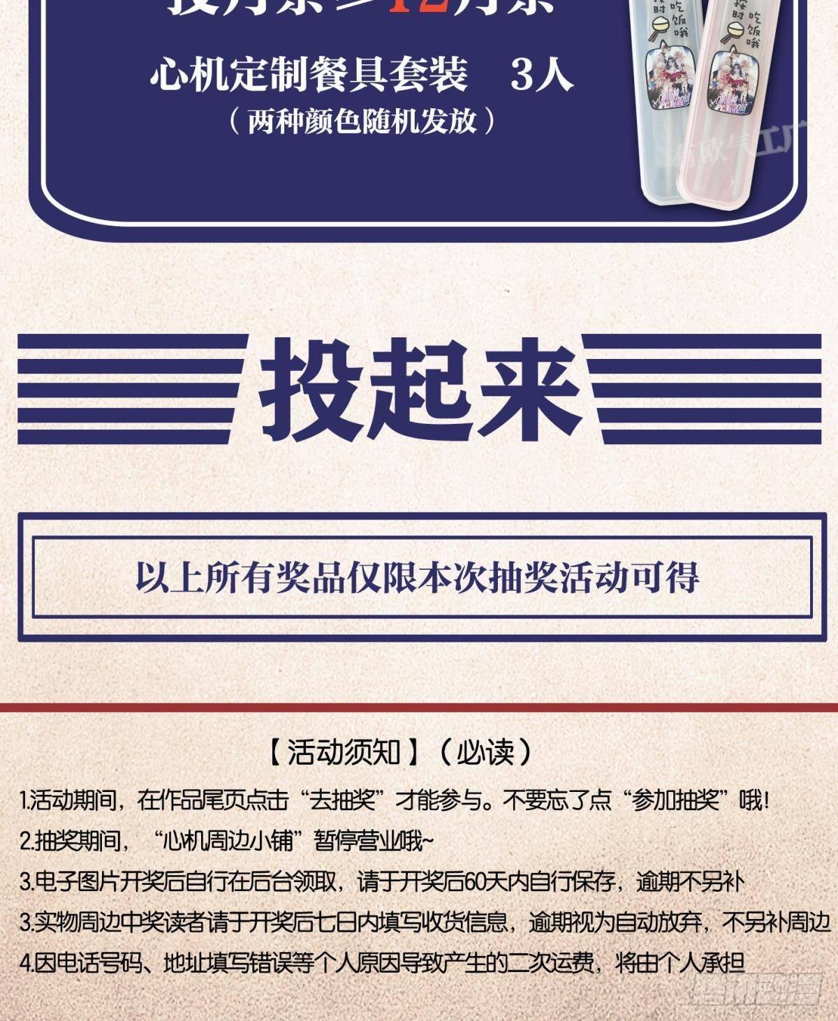 26 晚上有空吗？