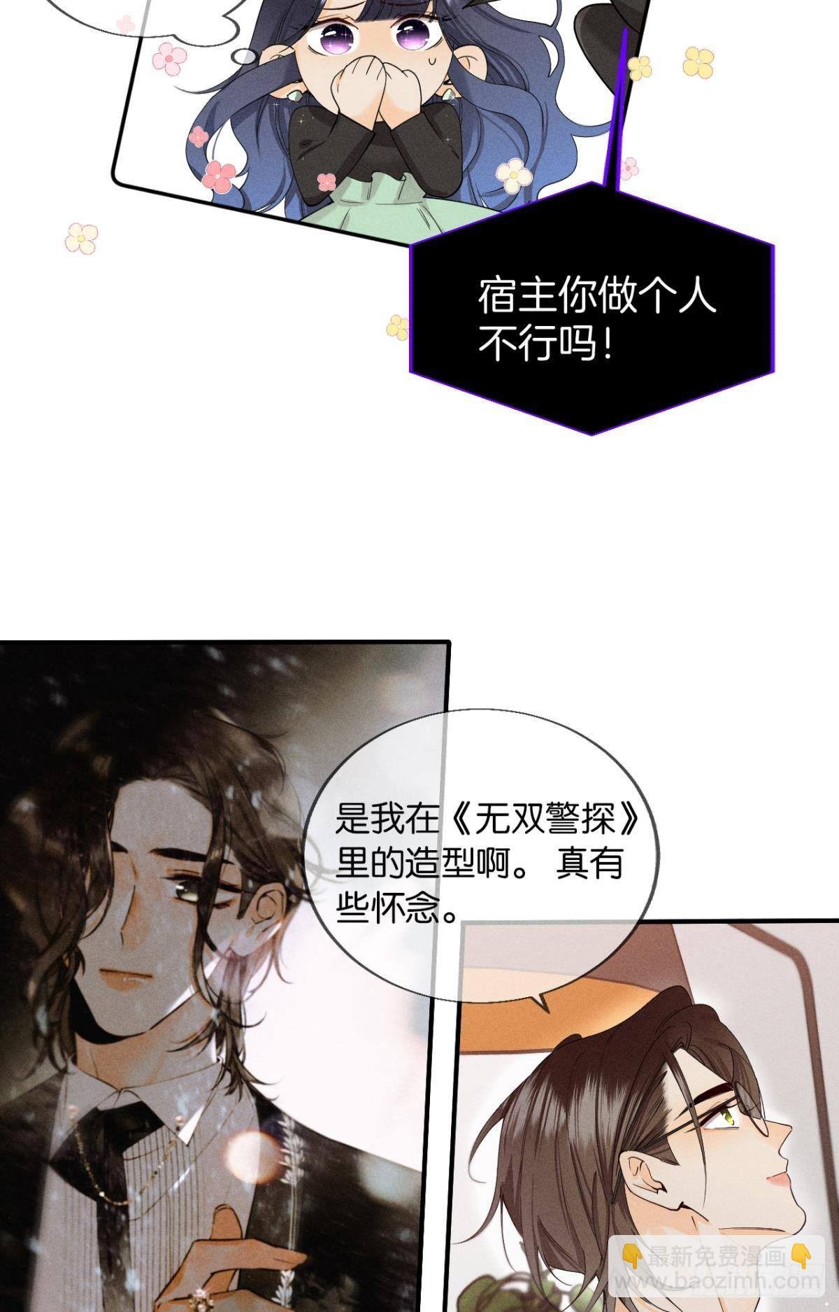 27 后宫修罗场