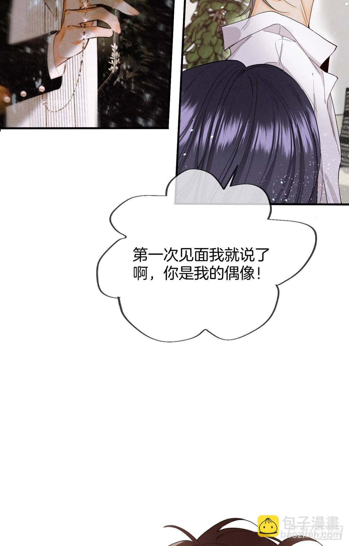 27 后宫修罗场