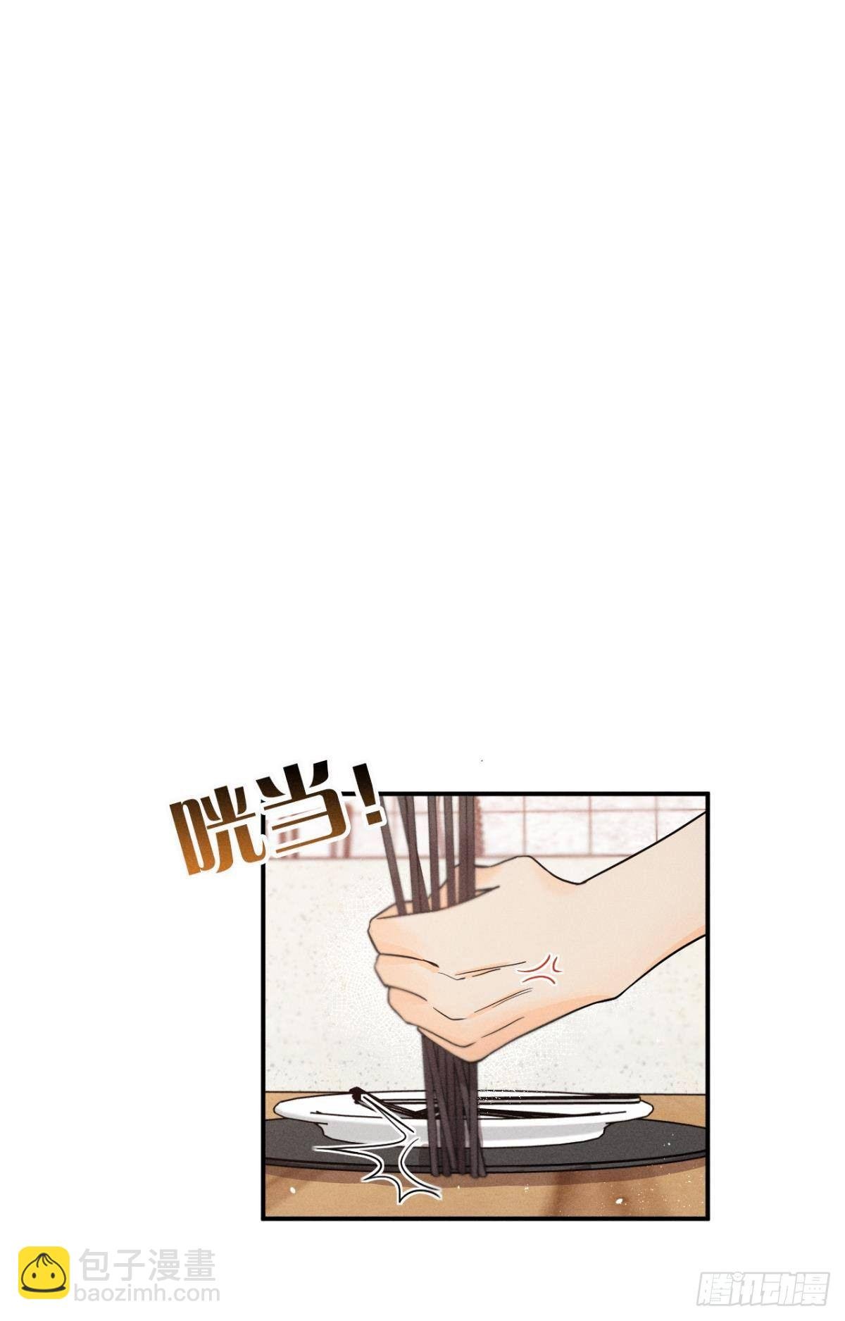 27 后宫修罗场