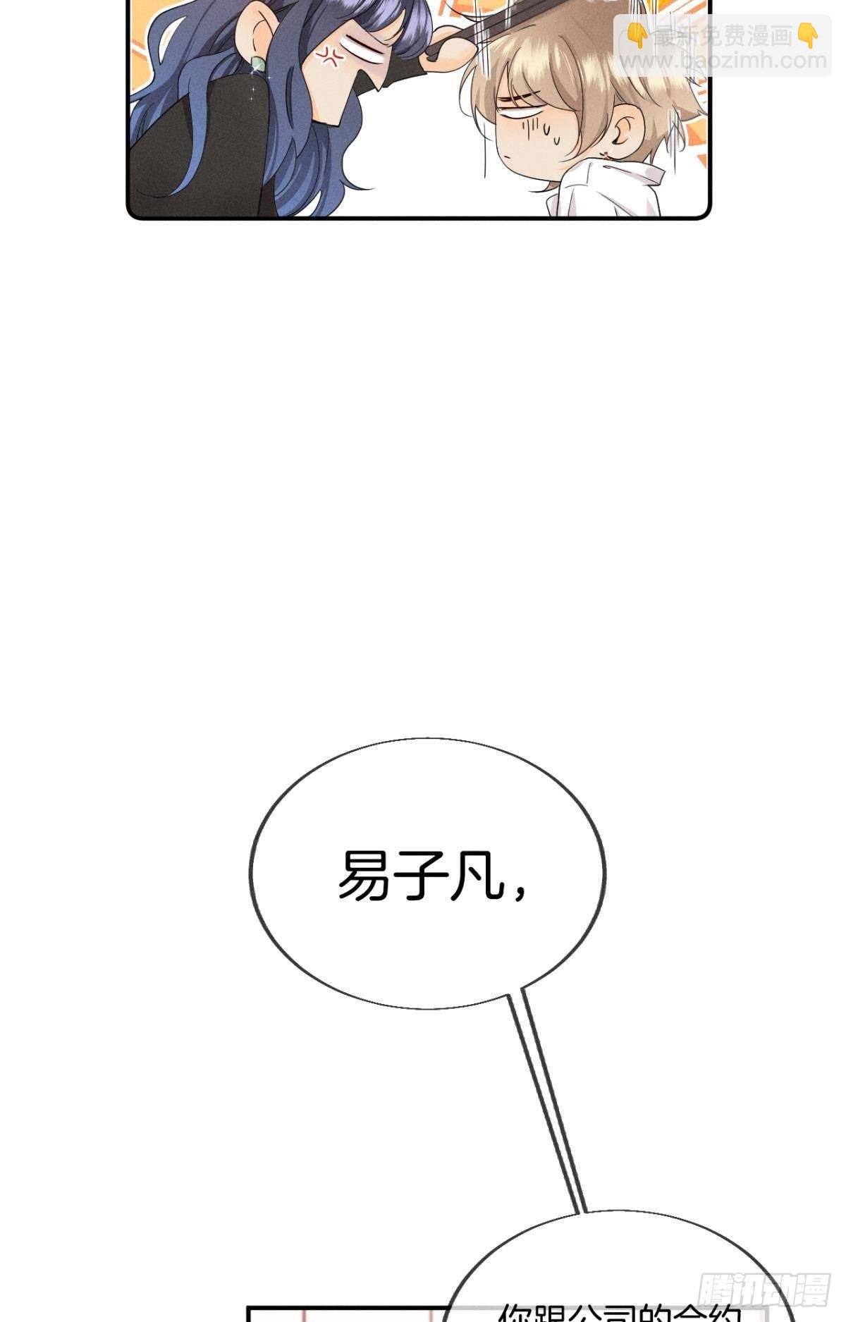 27 后宫修罗场