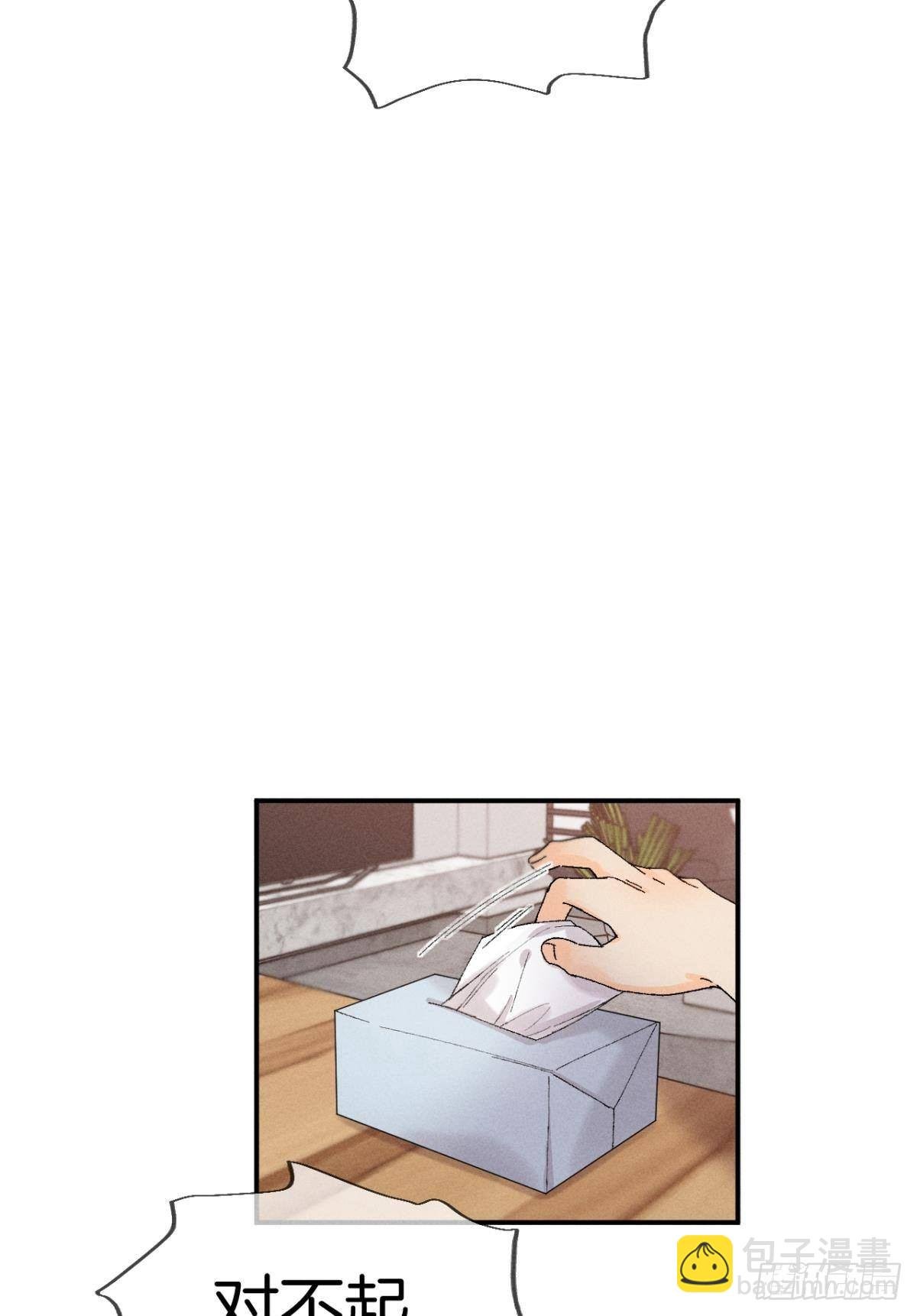 27 后宫修罗场