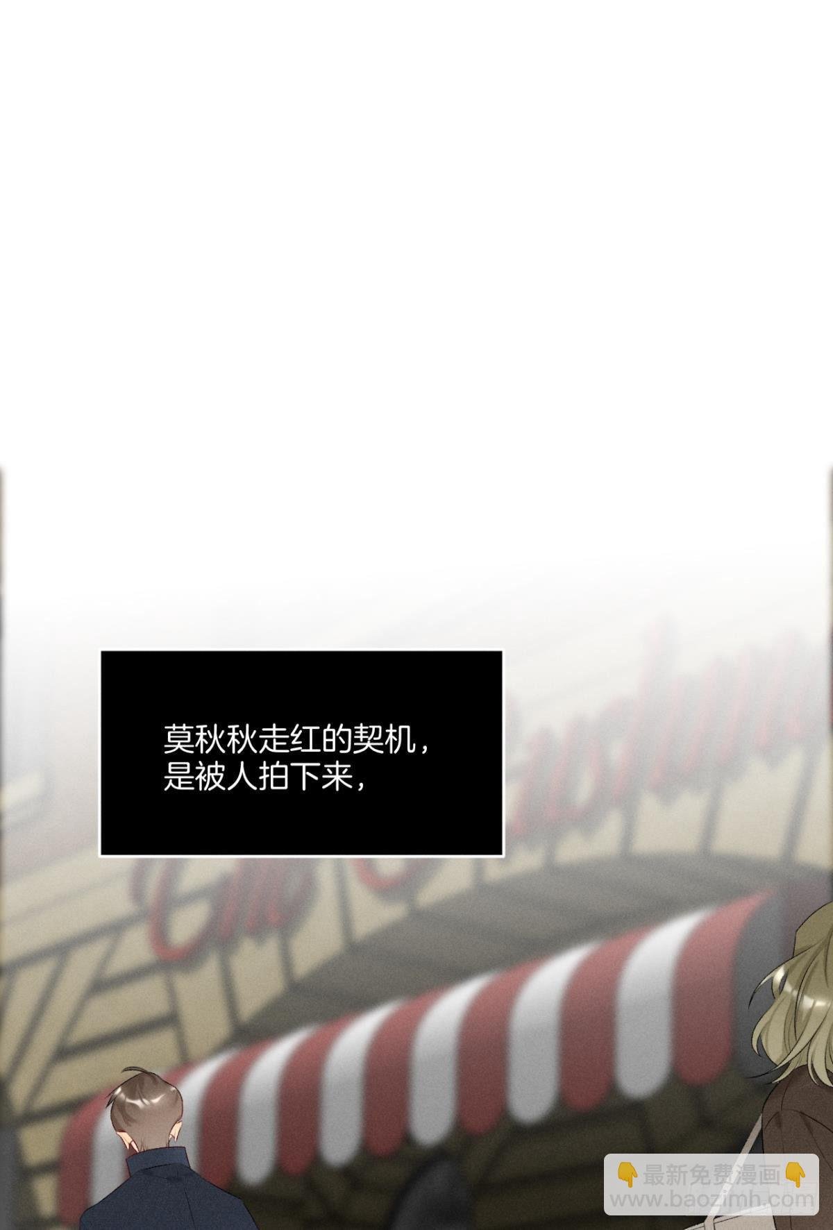 2 当好人，被抹黑？