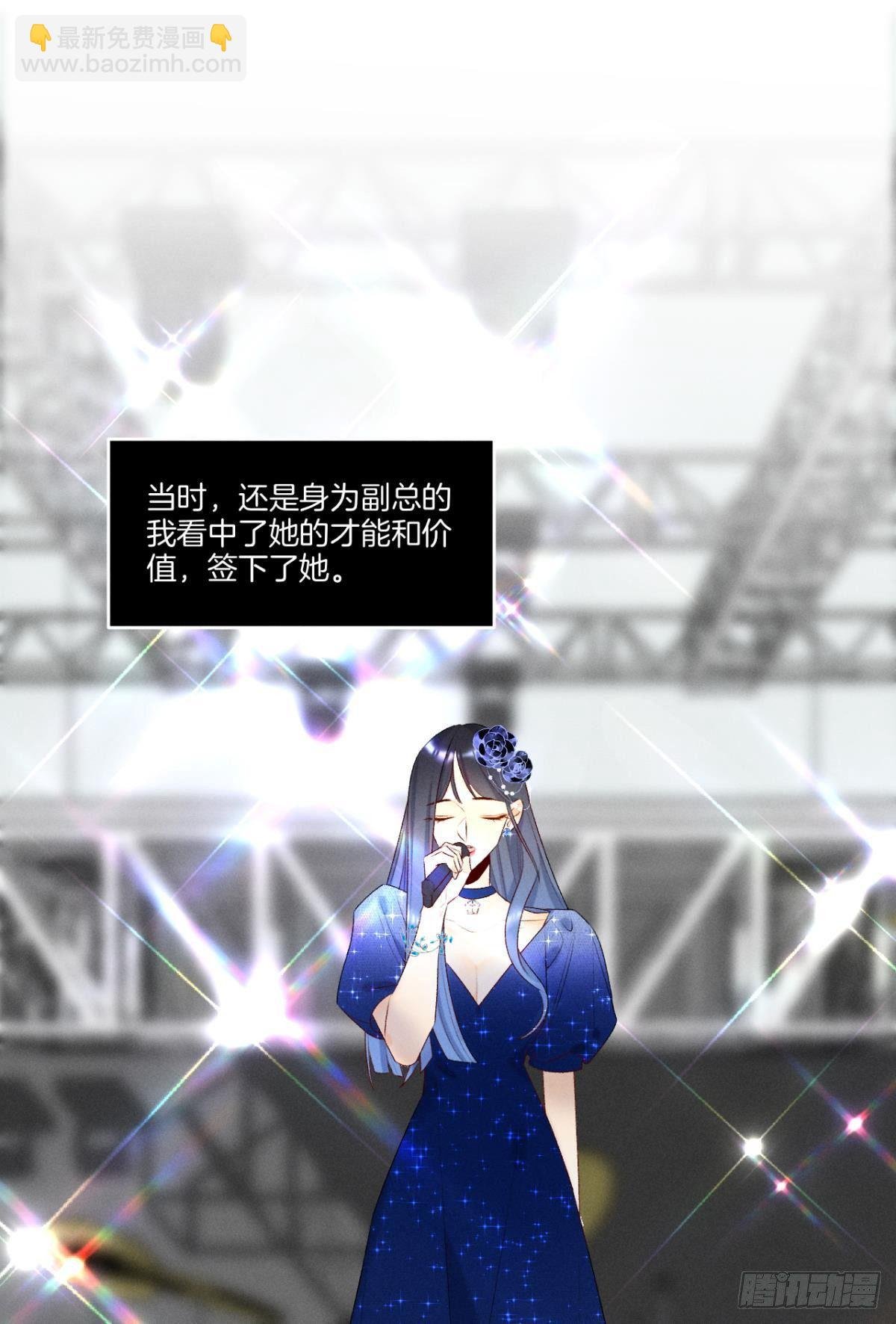 2 当好人，被抹黑？