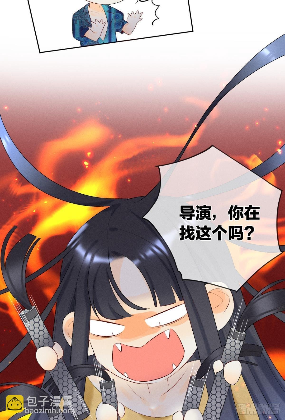2 当好人，被抹黑？