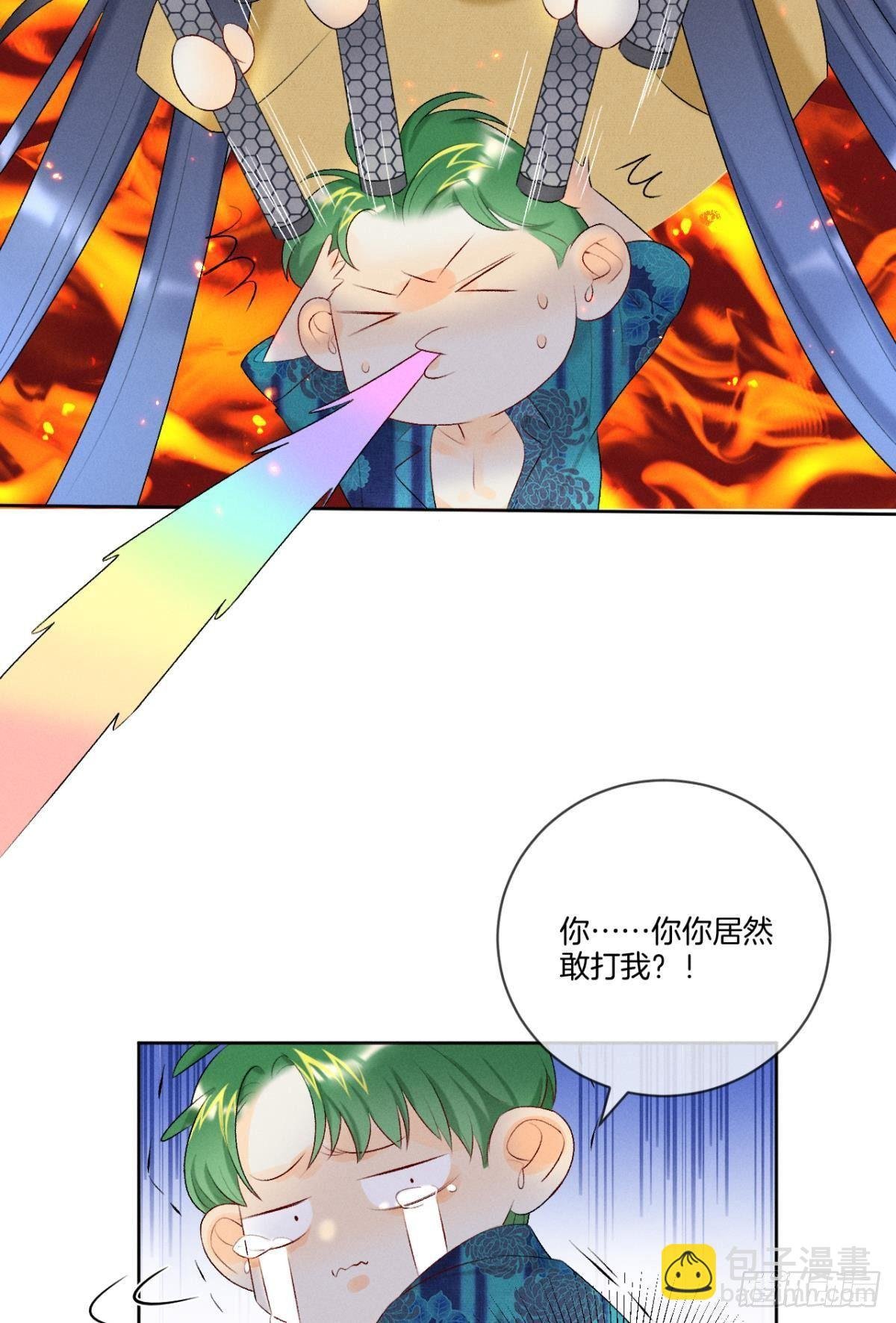2 当好人，被抹黑？