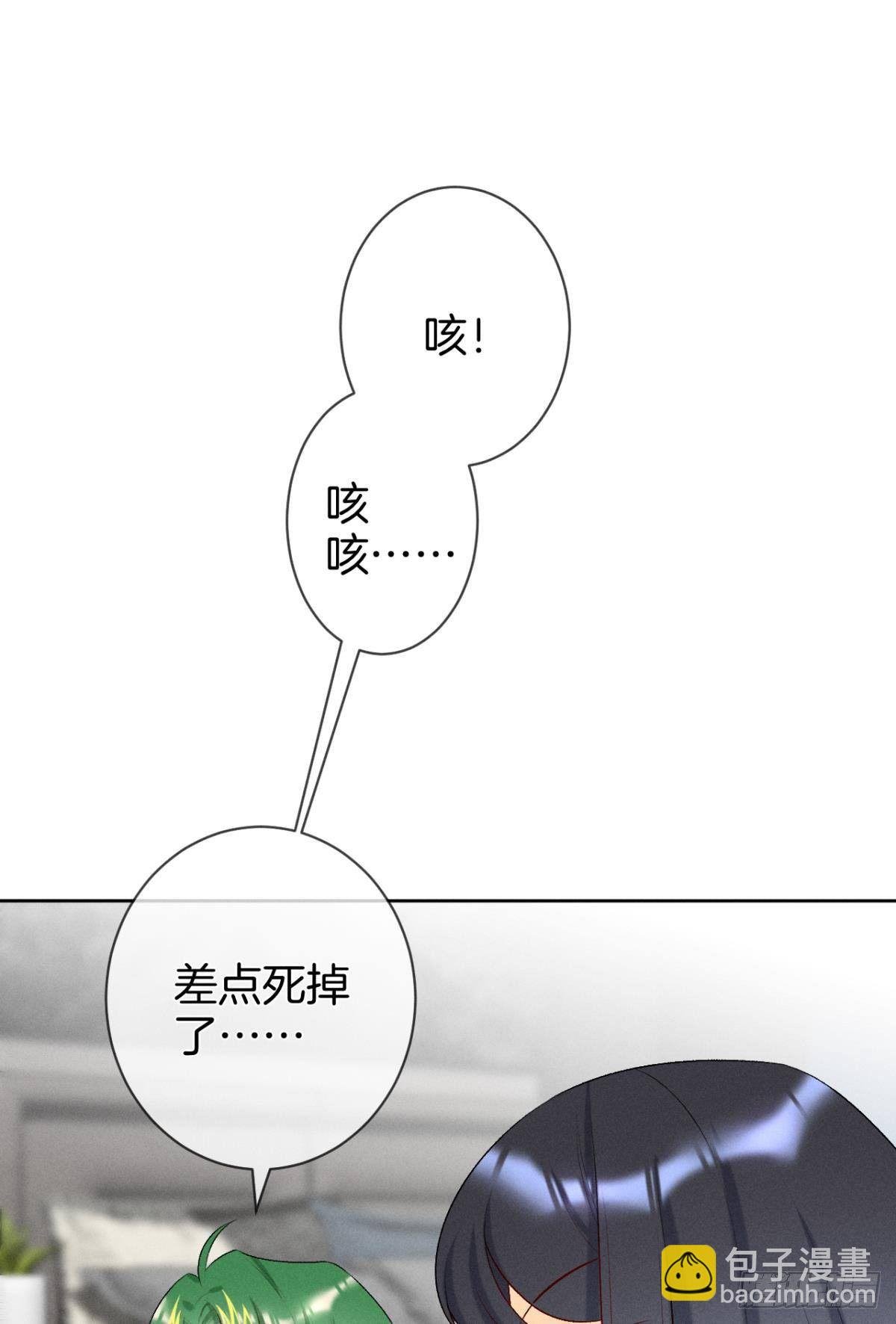 2 当好人，被抹黑？