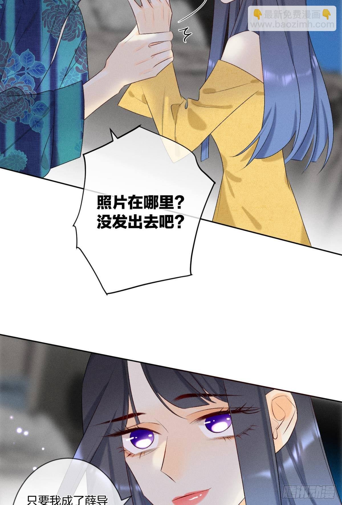 2 当好人，被抹黑？