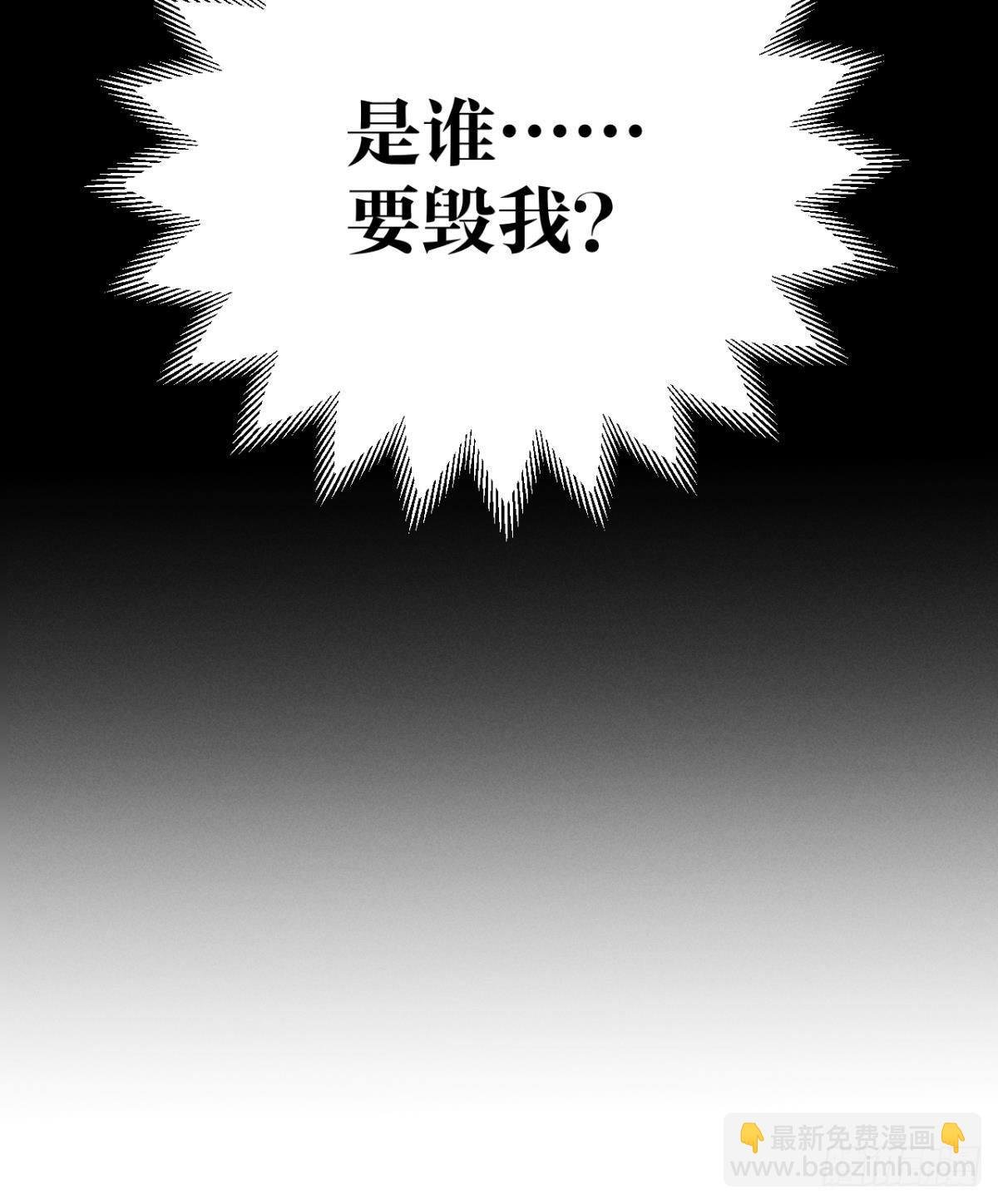 2 当好人，被抹黑？