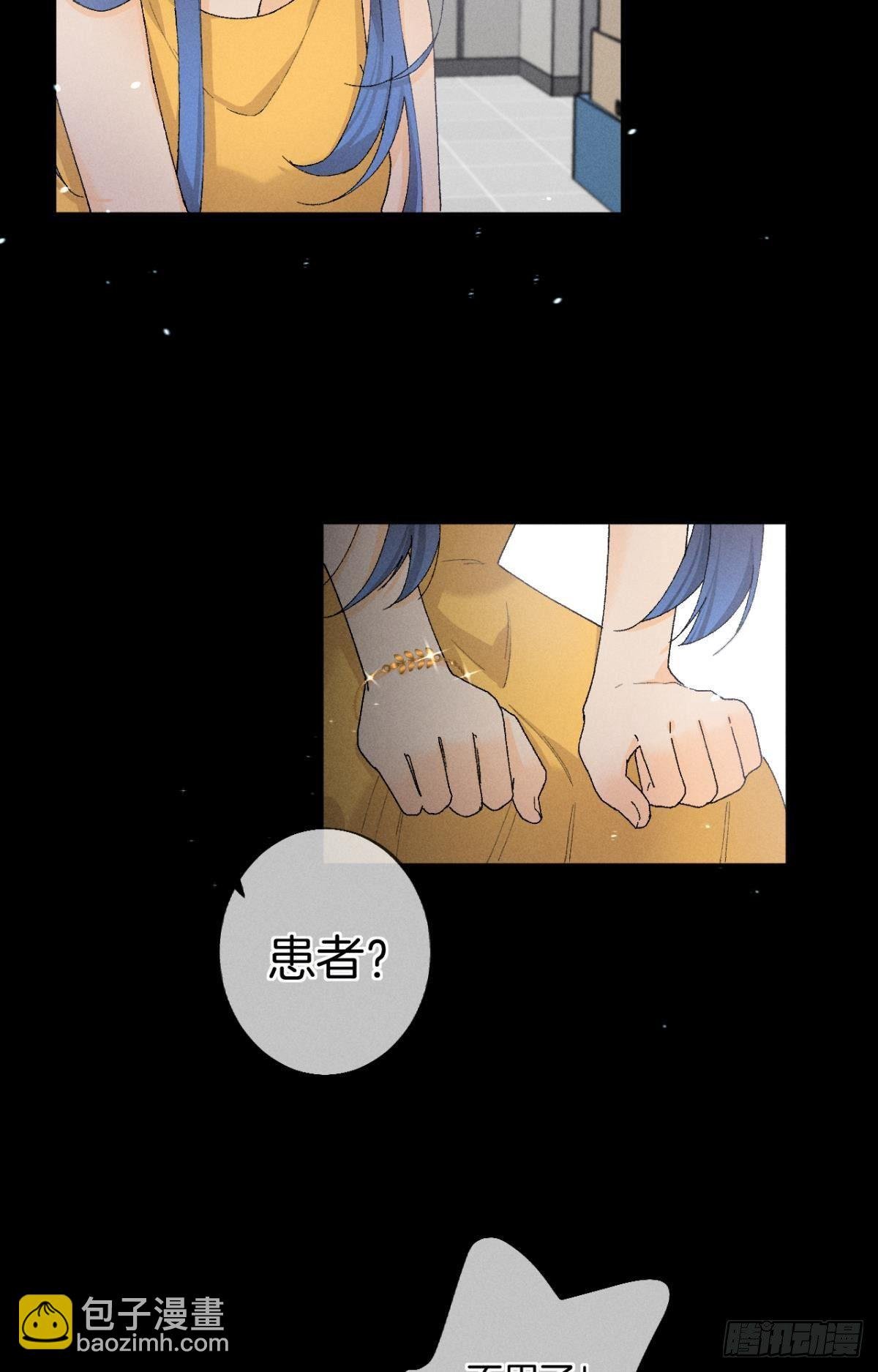29 温柔一点，疼！