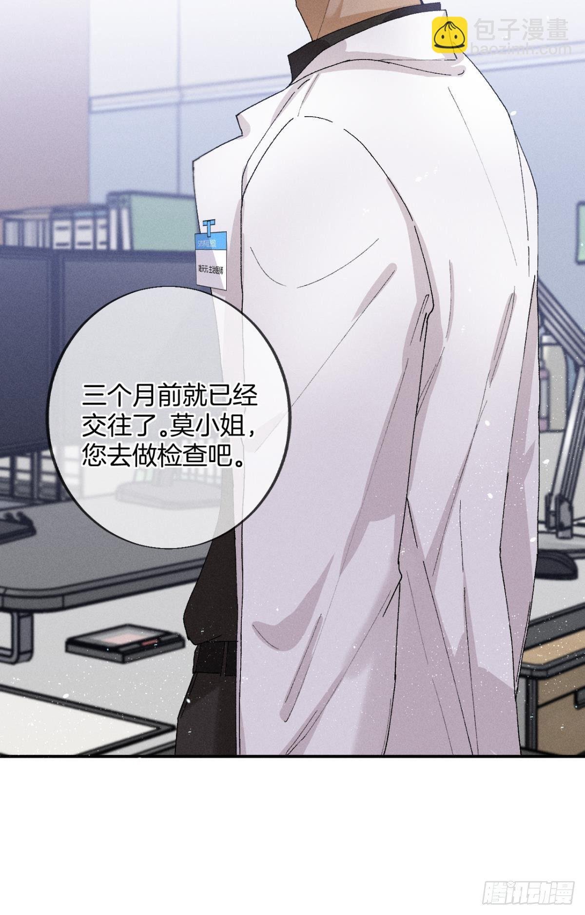 29 温柔一点，疼！