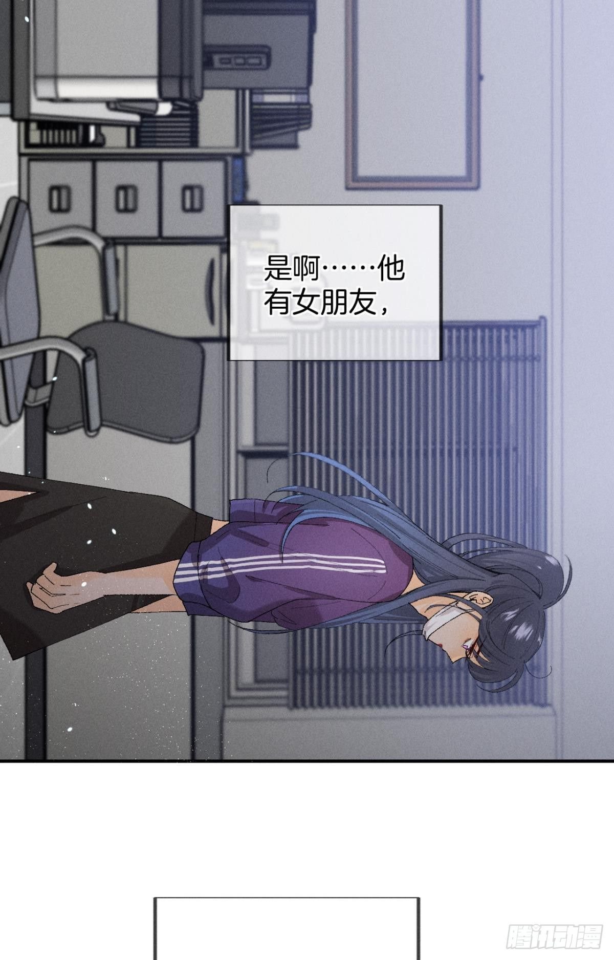 29 温柔一点，疼！