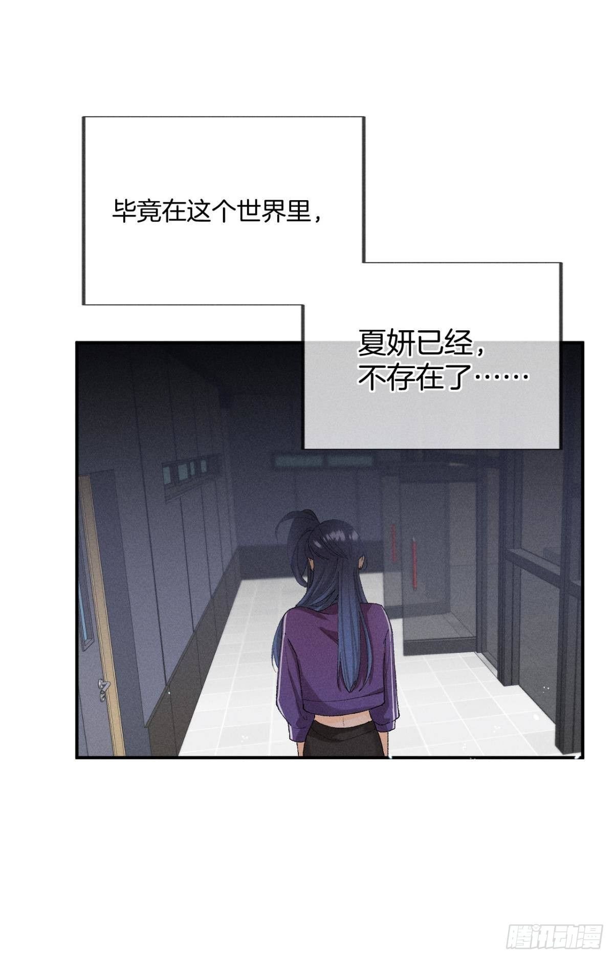 29 温柔一点，疼！