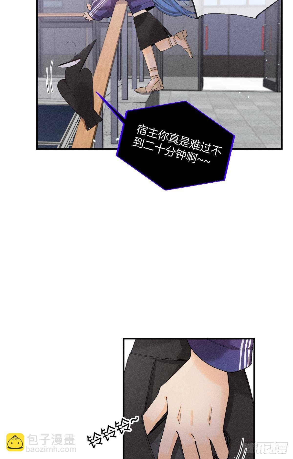 29 温柔一点，疼！