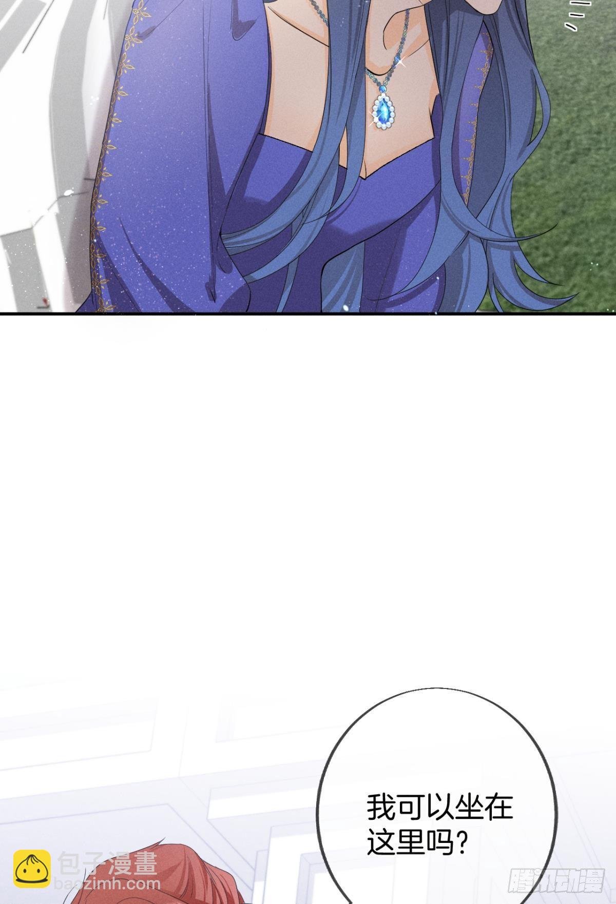 29 温柔一点，疼！