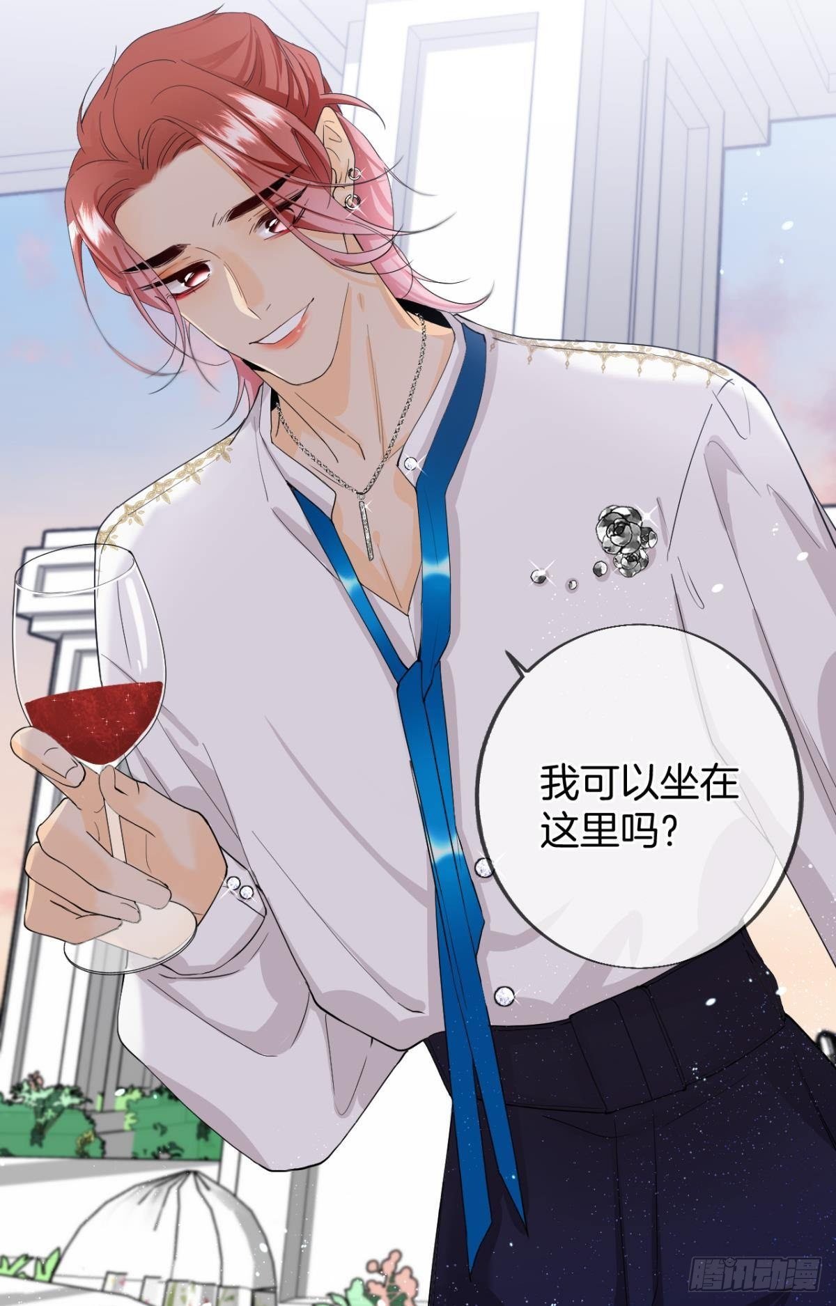30 大尾巴狼开鱼塘