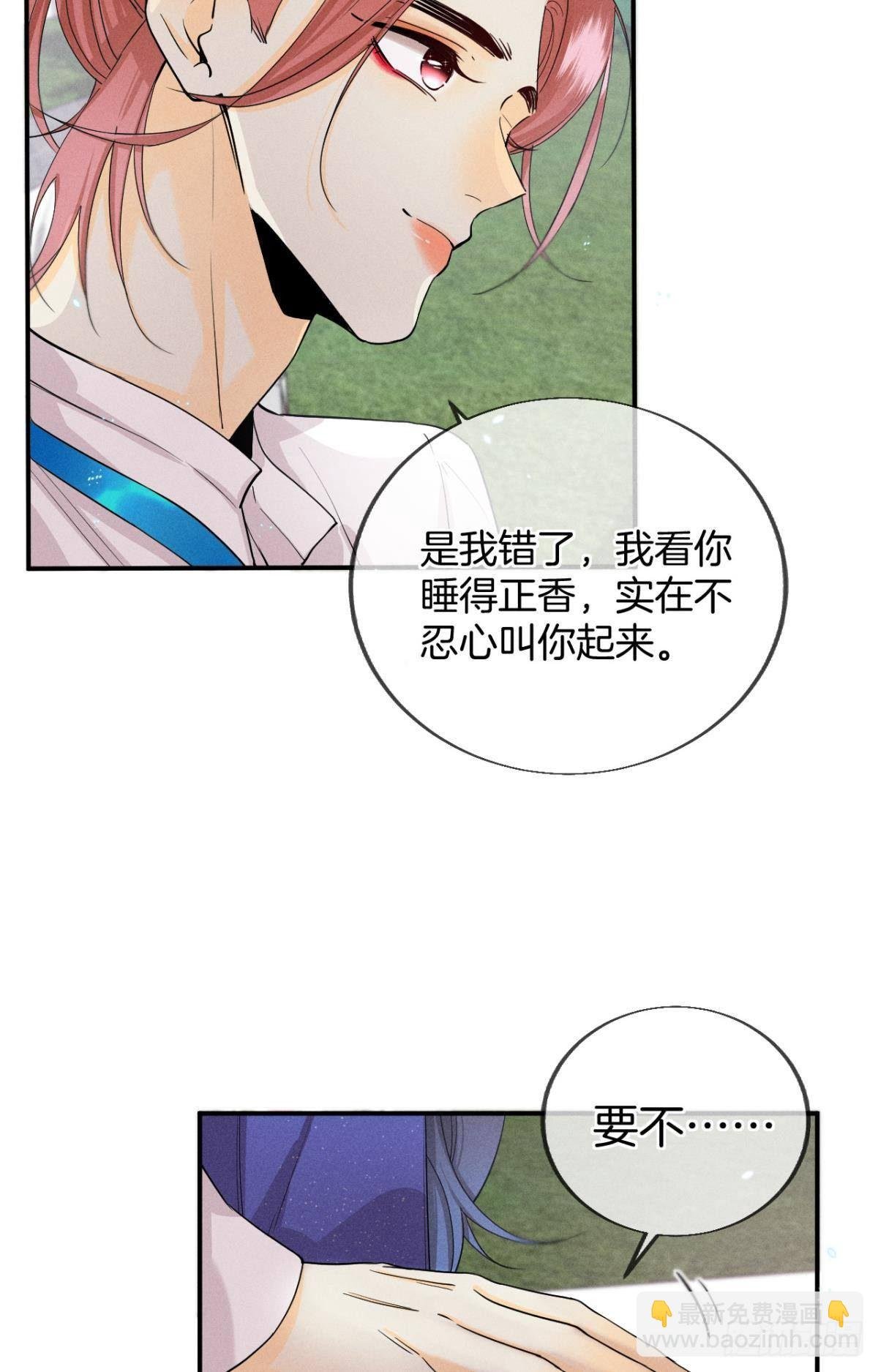 30 大尾巴狼开鱼塘