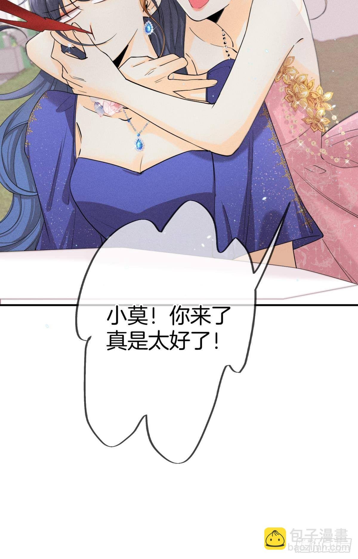 30 大尾巴狼开鱼塘
