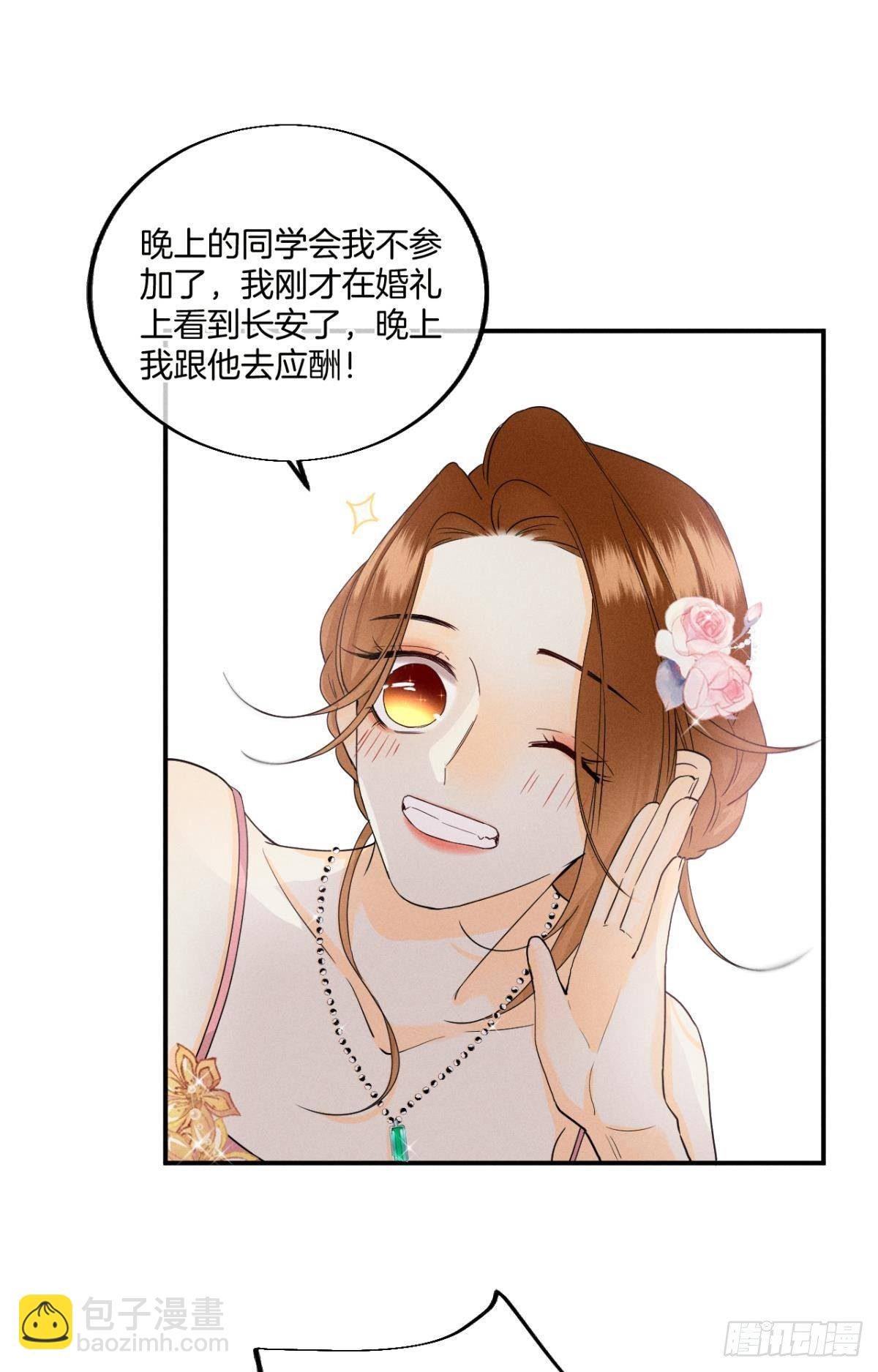 30 大尾巴狼开鱼塘