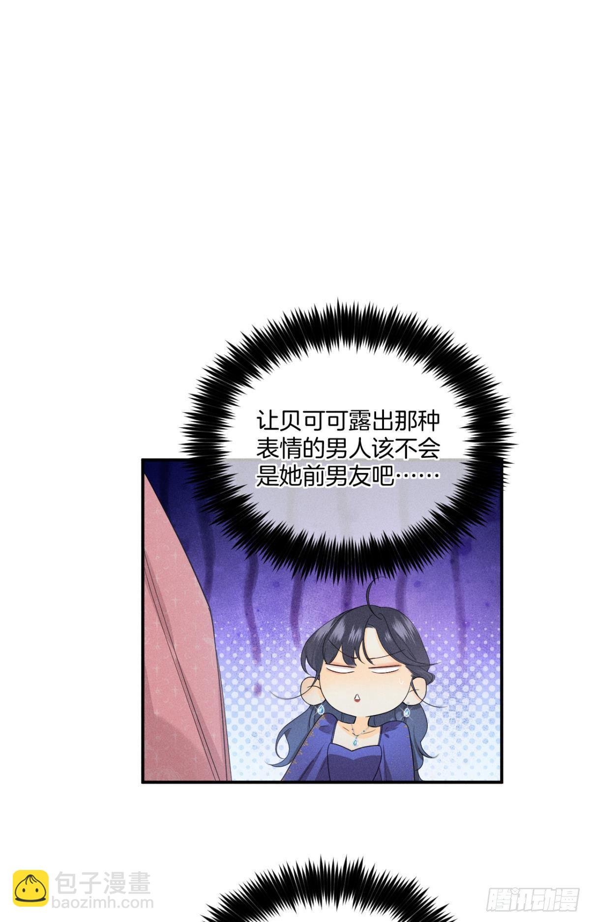 30 大尾巴狼开鱼塘