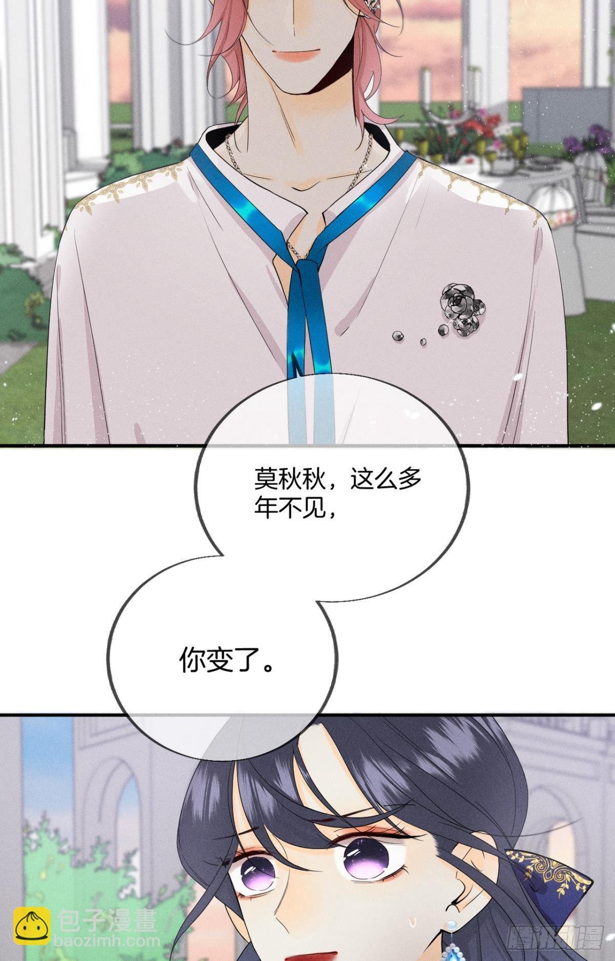 30 大尾巴狼开鱼塘