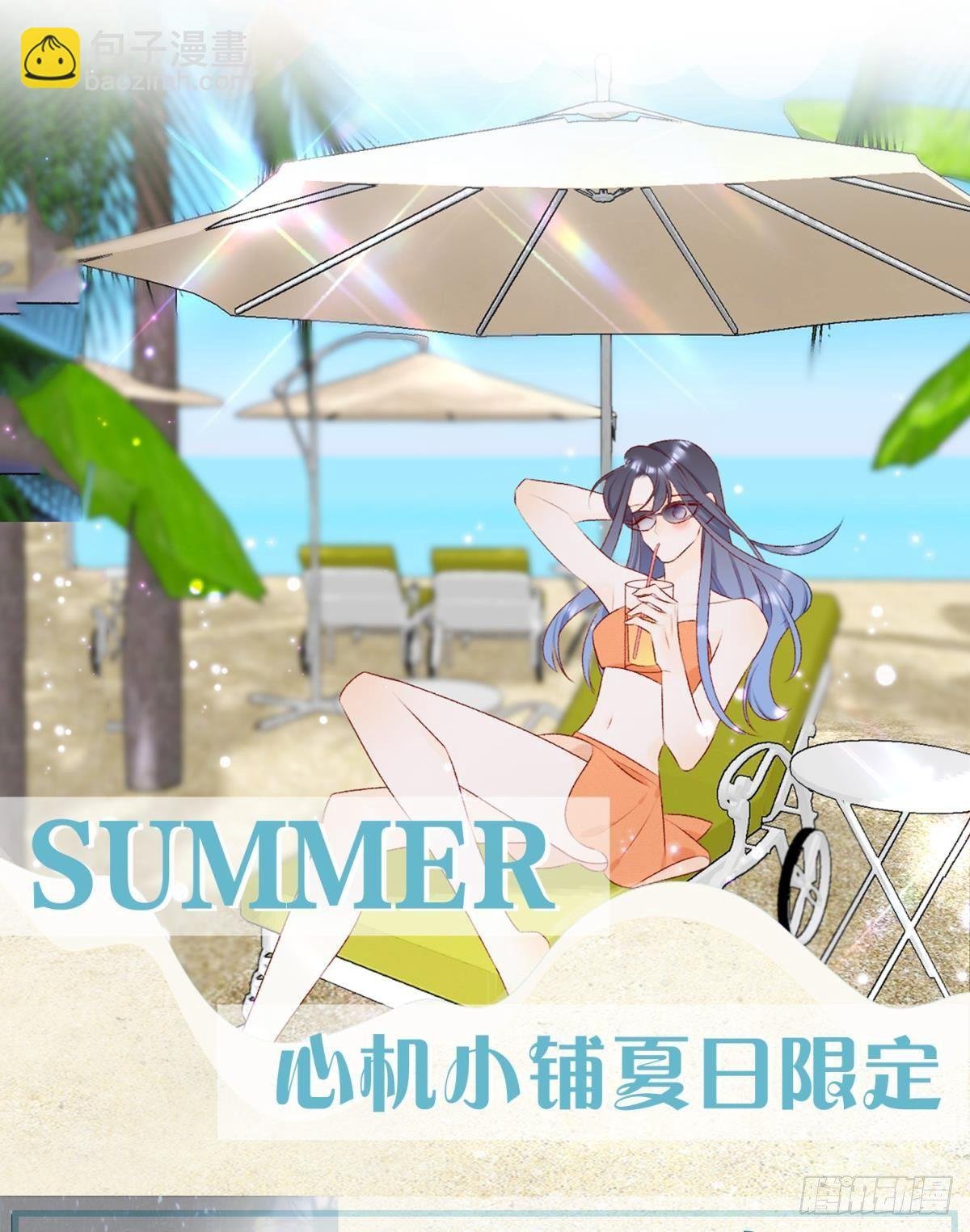 30 大尾巴狼开鱼塘