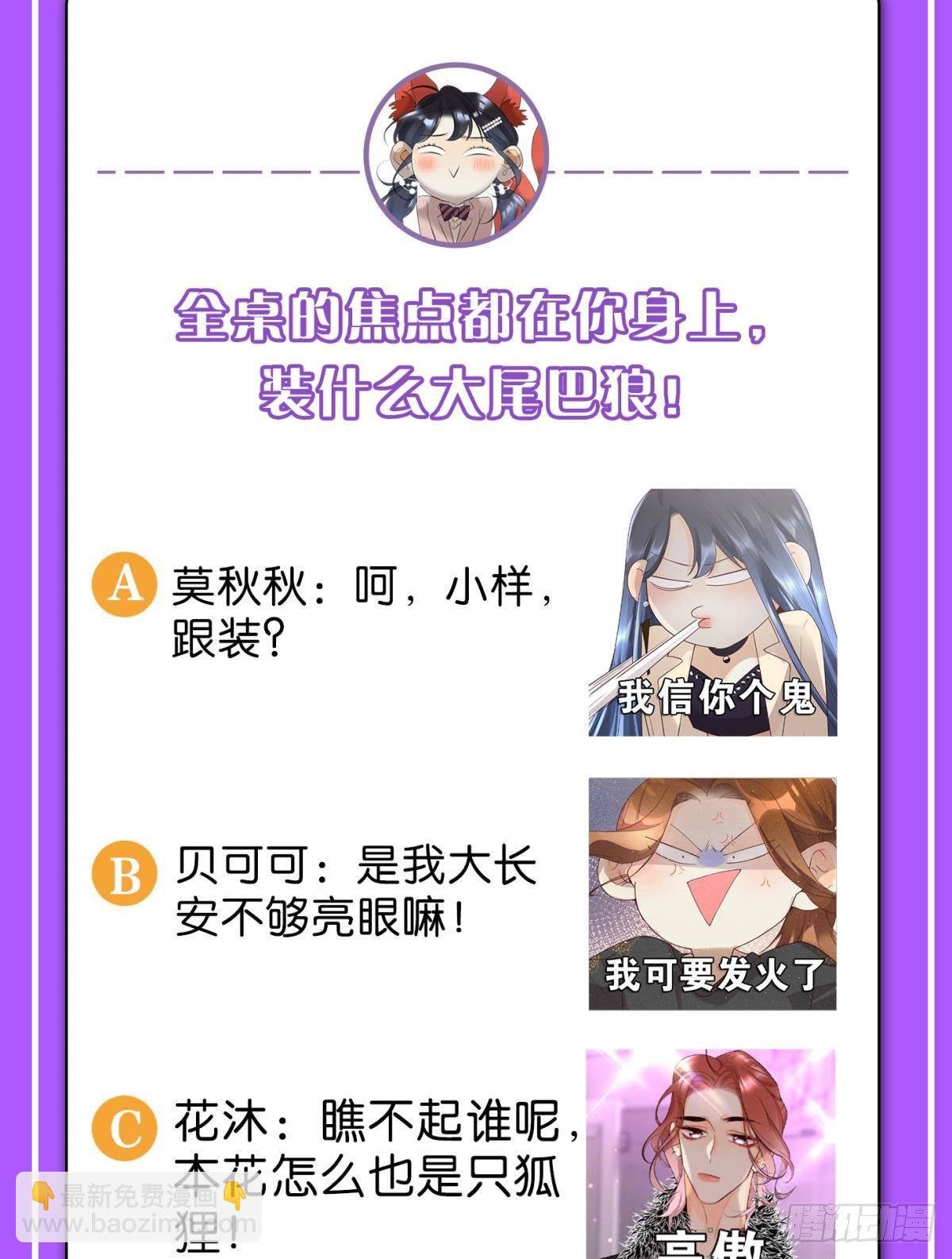 30 大尾巴狼开鱼塘