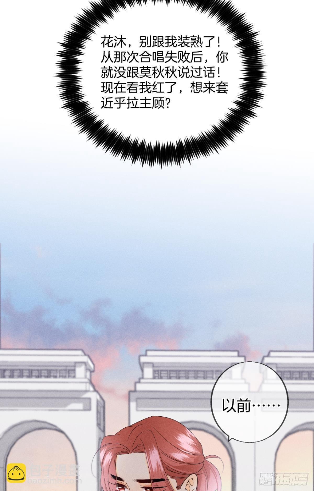 31 棋逢对手