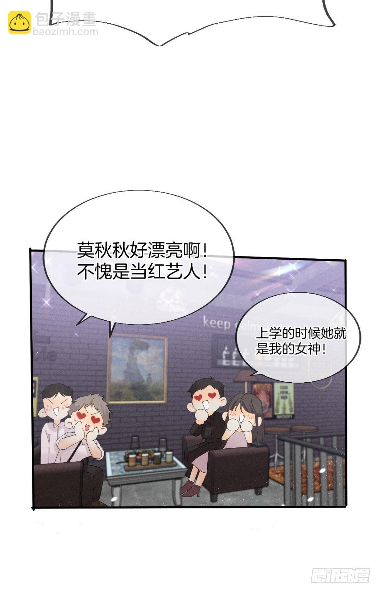 31 棋逢对手