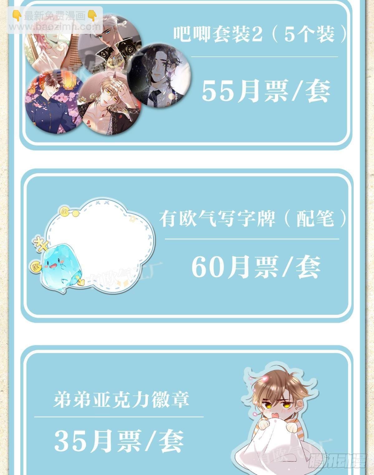 31 棋逢对手