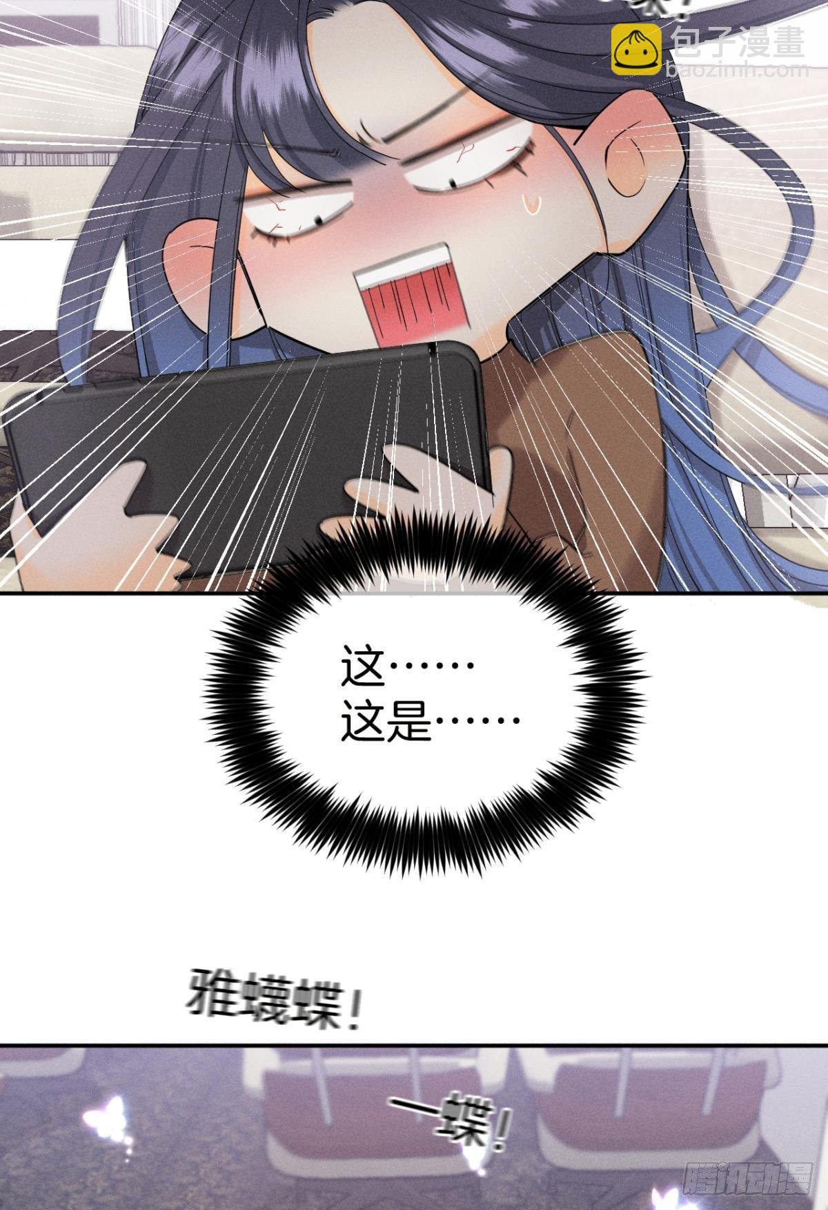 33 说好的一条过呢？