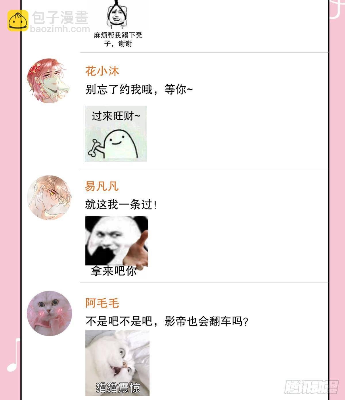 33 说好的一条过呢？