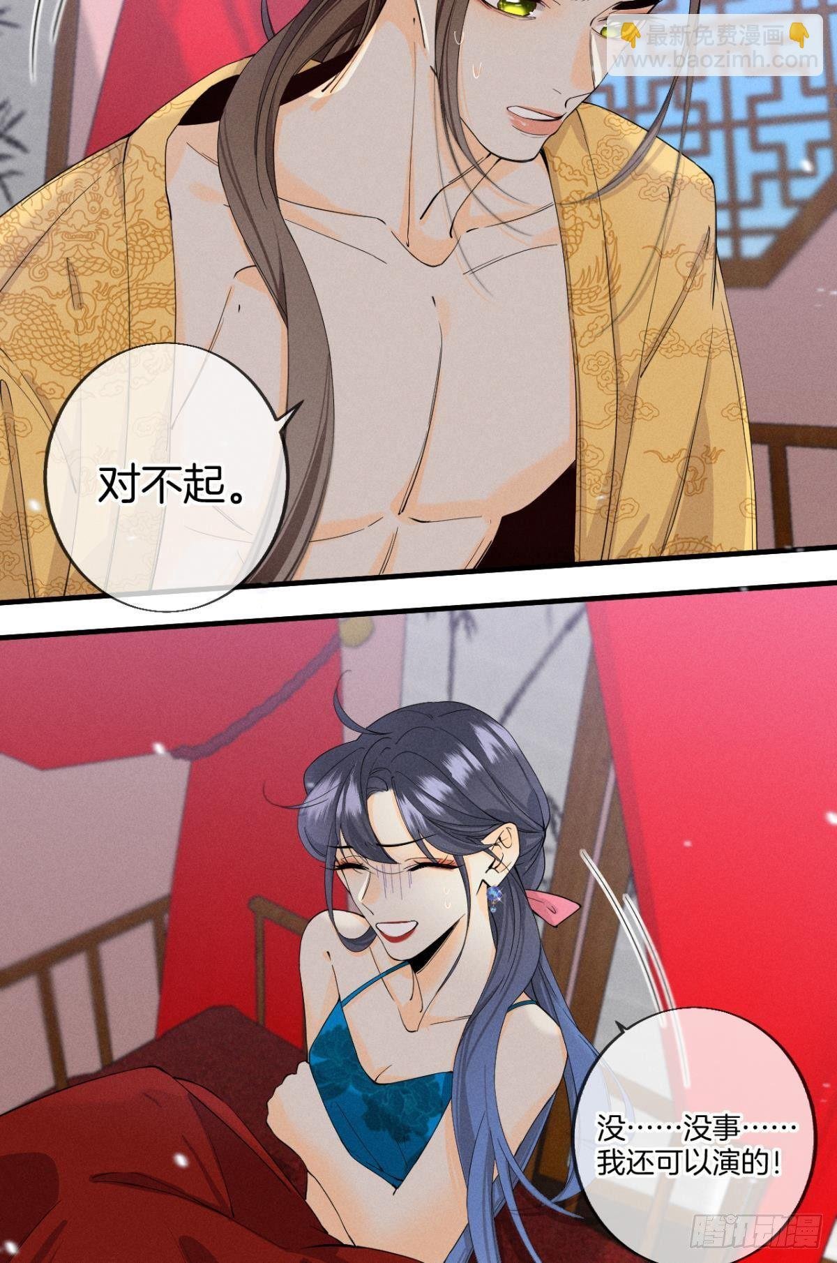 34 让我来强你！