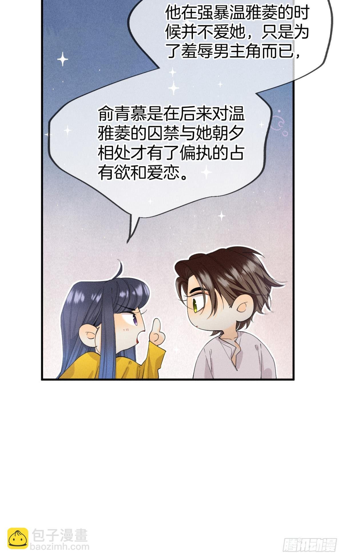 34 让我来强你！