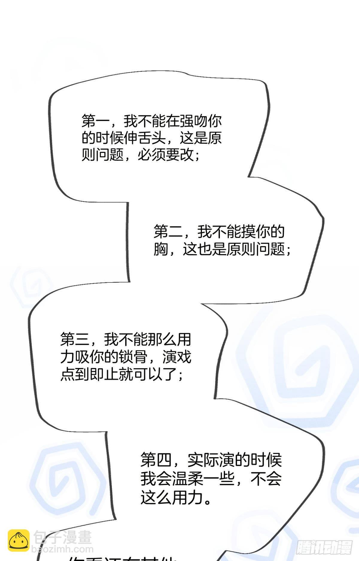 35 同床共枕到天明