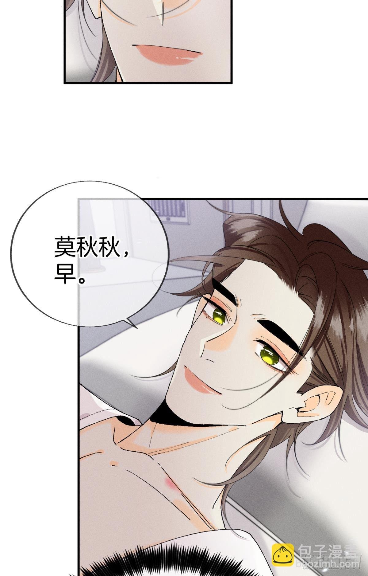 35 同床共枕到天明
