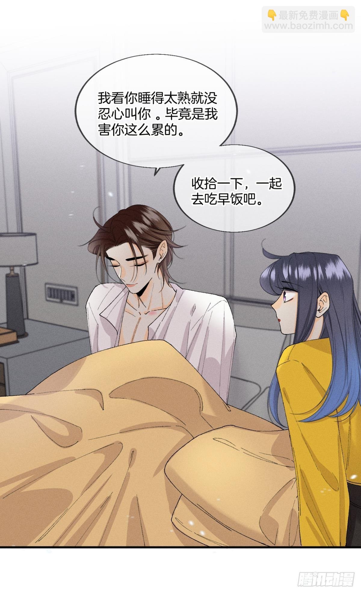 35 同床共枕到天明