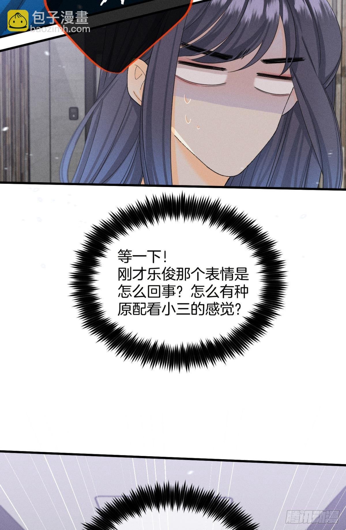 35 同床共枕到天明