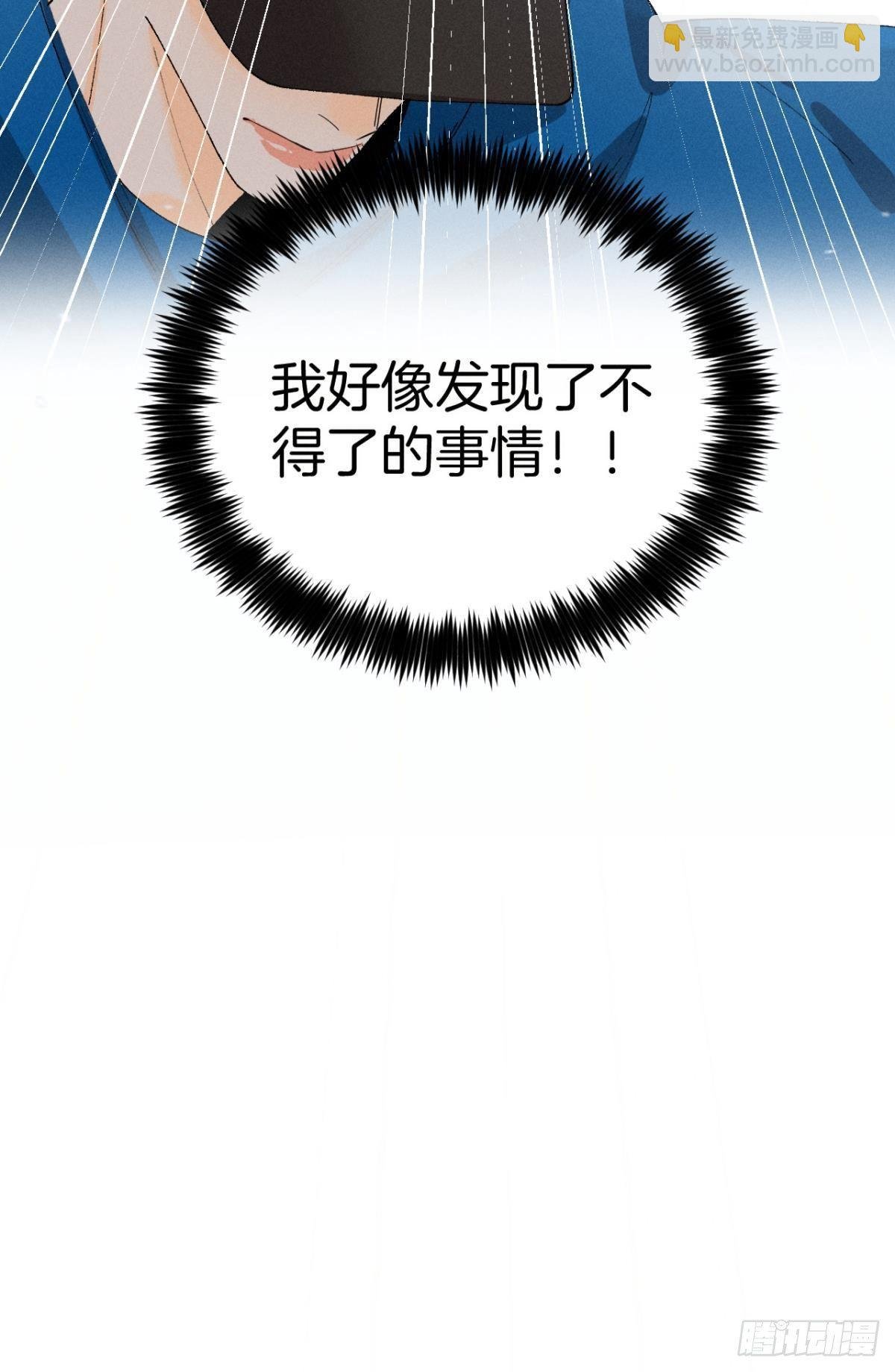 35 同床共枕到天明
