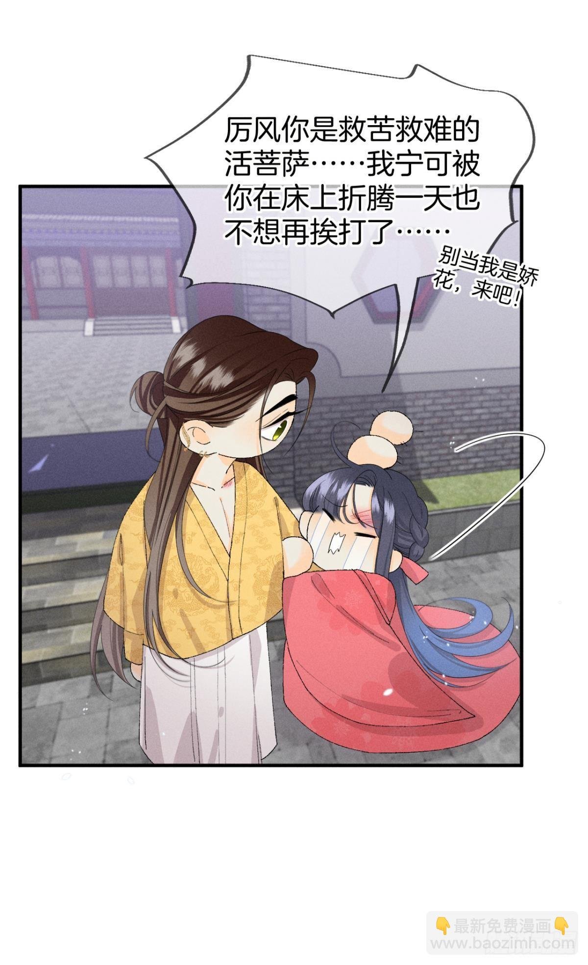 36 遭遇了职场霸凌？
