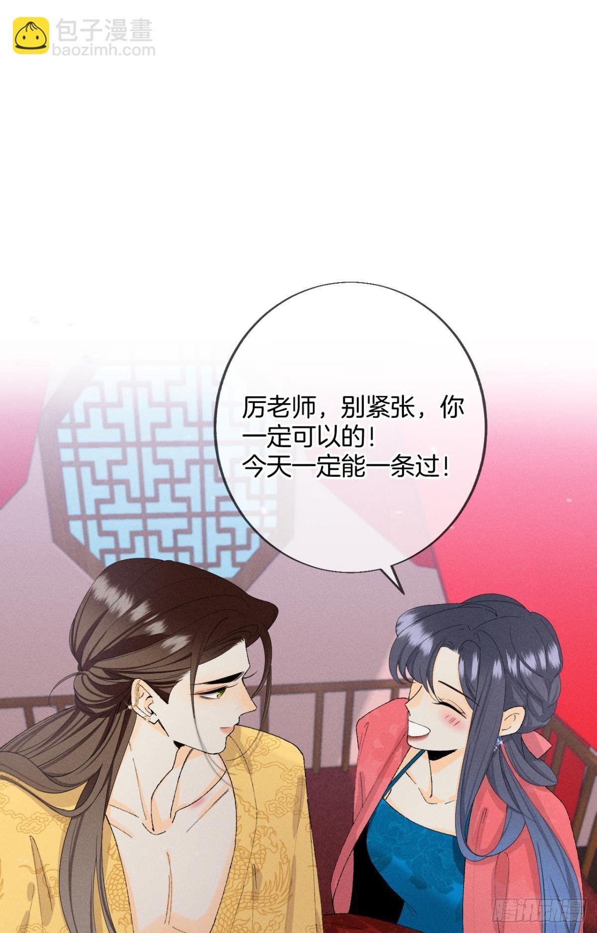 36 遭遇了职场霸凌？