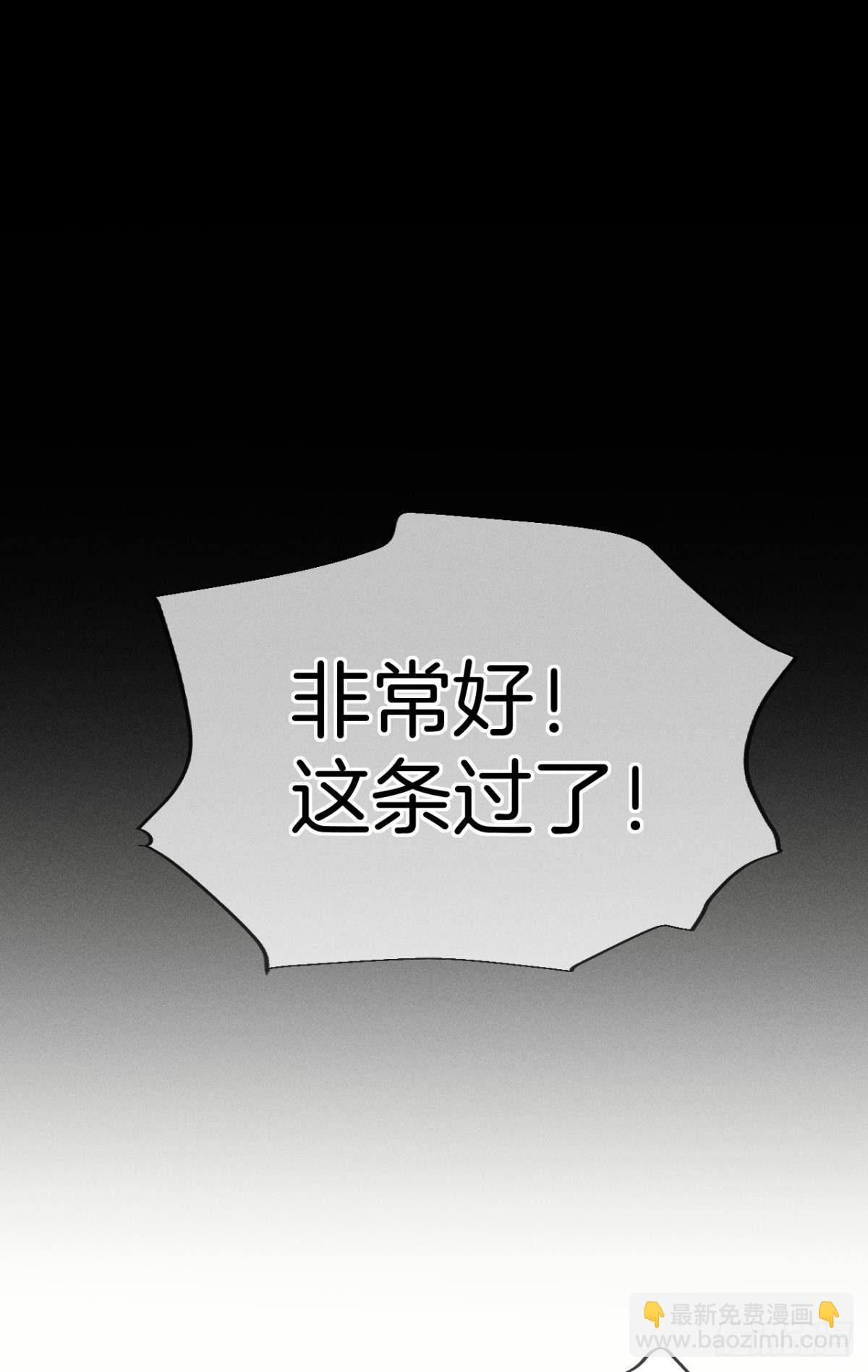 36 遭遇了职场霸凌？